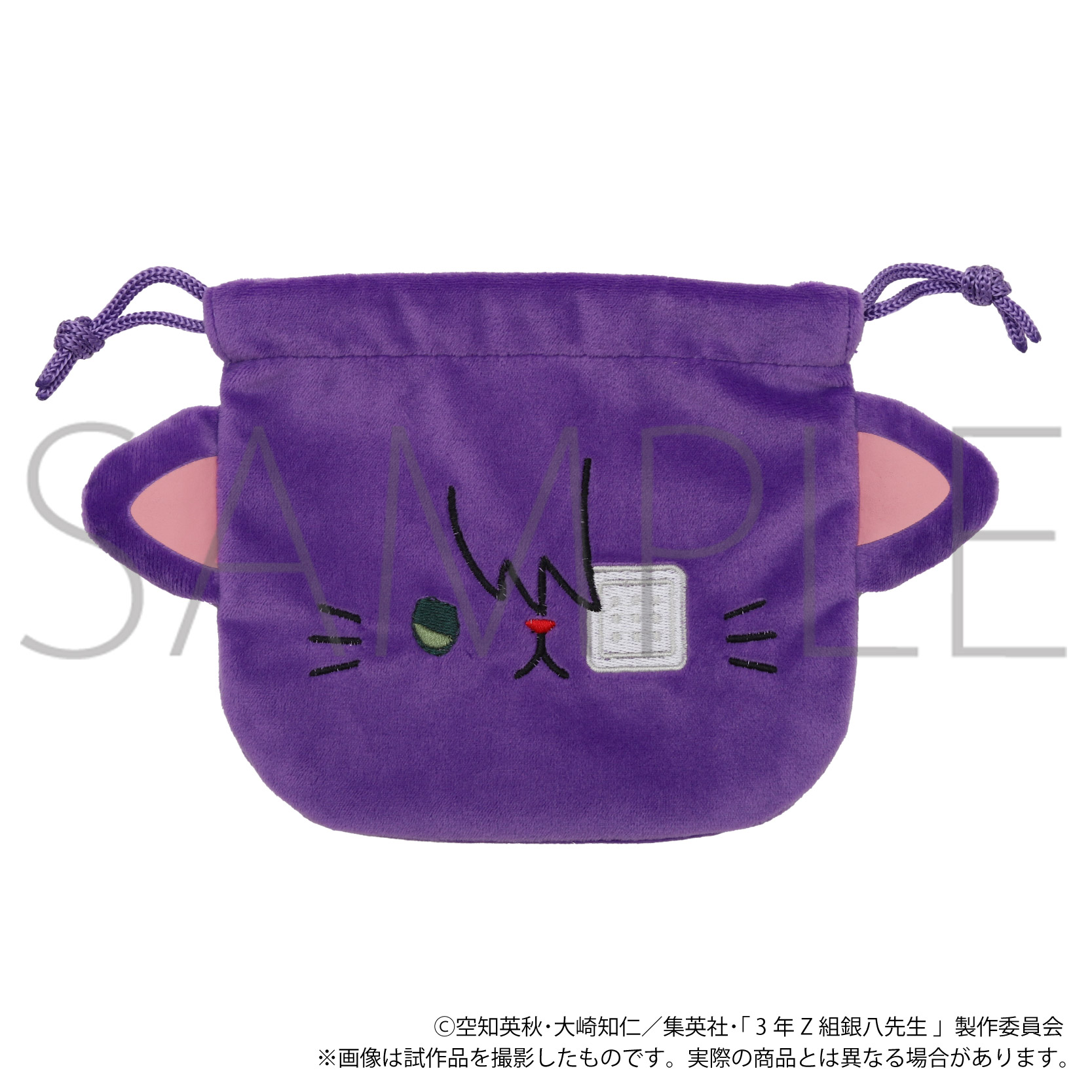 3年Z組銀八先生_withCAT お顔巾着／高杉晋助