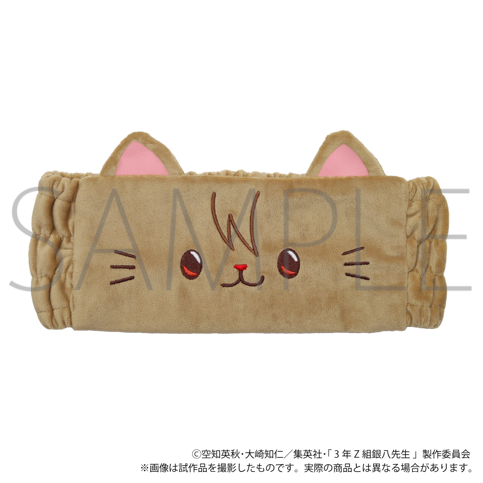 3年Z組銀八先生_withCAT ヘアバンド／沖田総悟