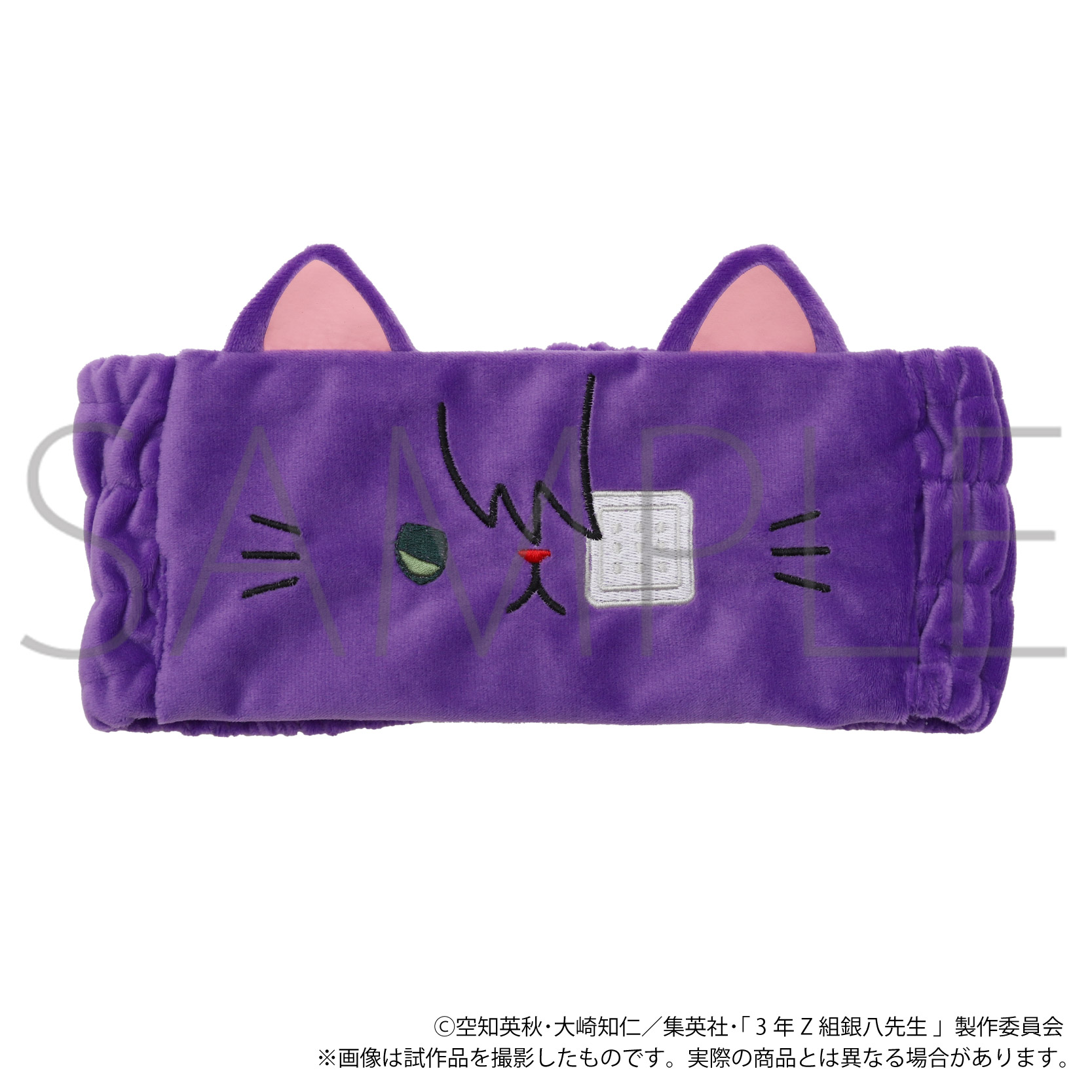 3年Z組銀八先生_withCAT ヘアバンド／高杉晋助