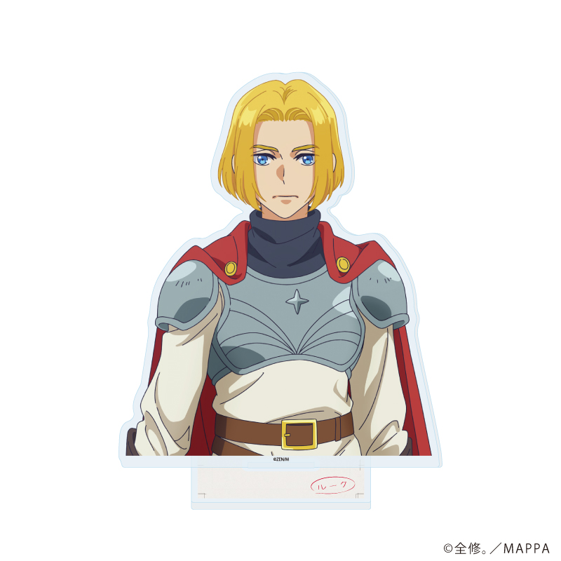 全修。_アクリルスタンド 02/ルーク