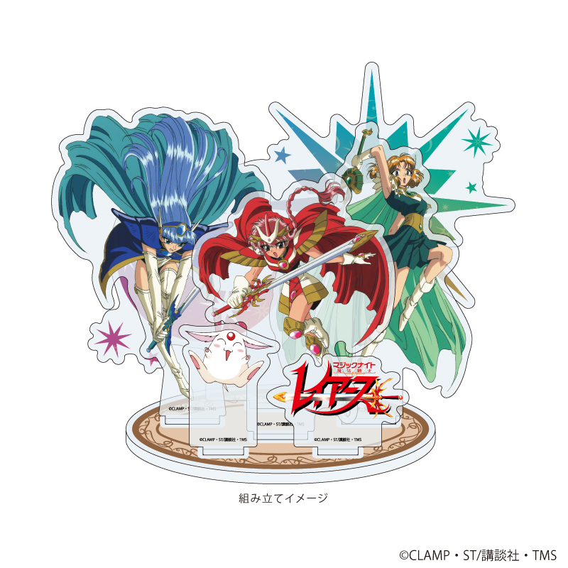 魔法騎士レイアース_アクリルジオラマ 01/光&海&風&モコナ