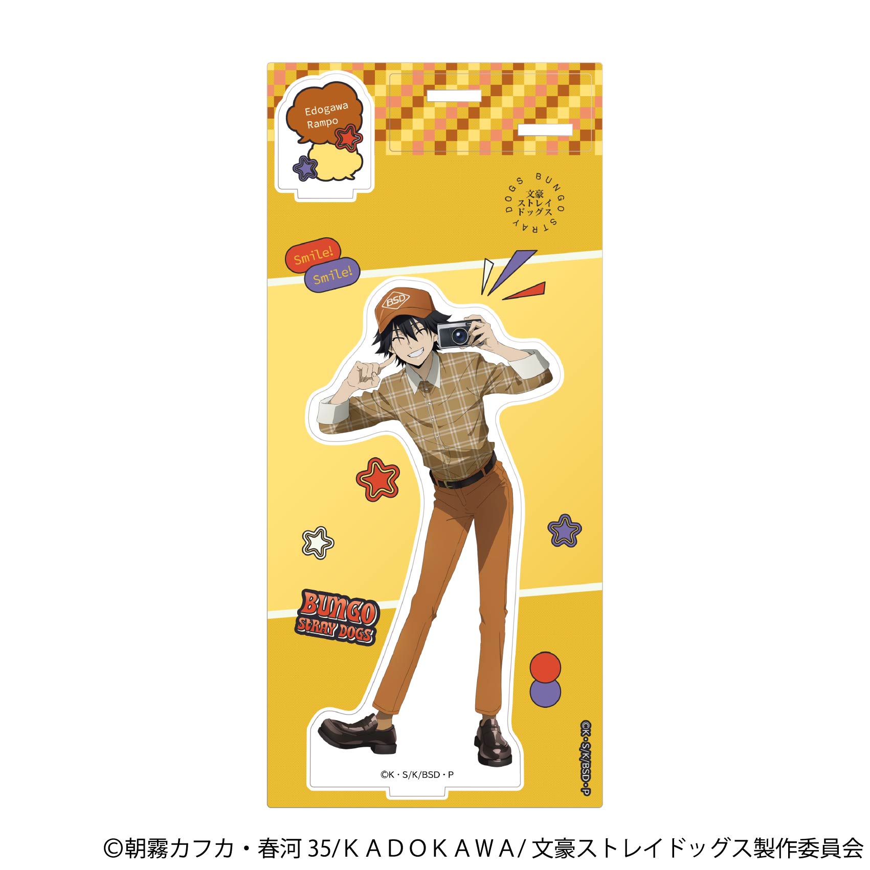 文豪ストレイドッグス 於:ナンジャタウン アクリルスタンド