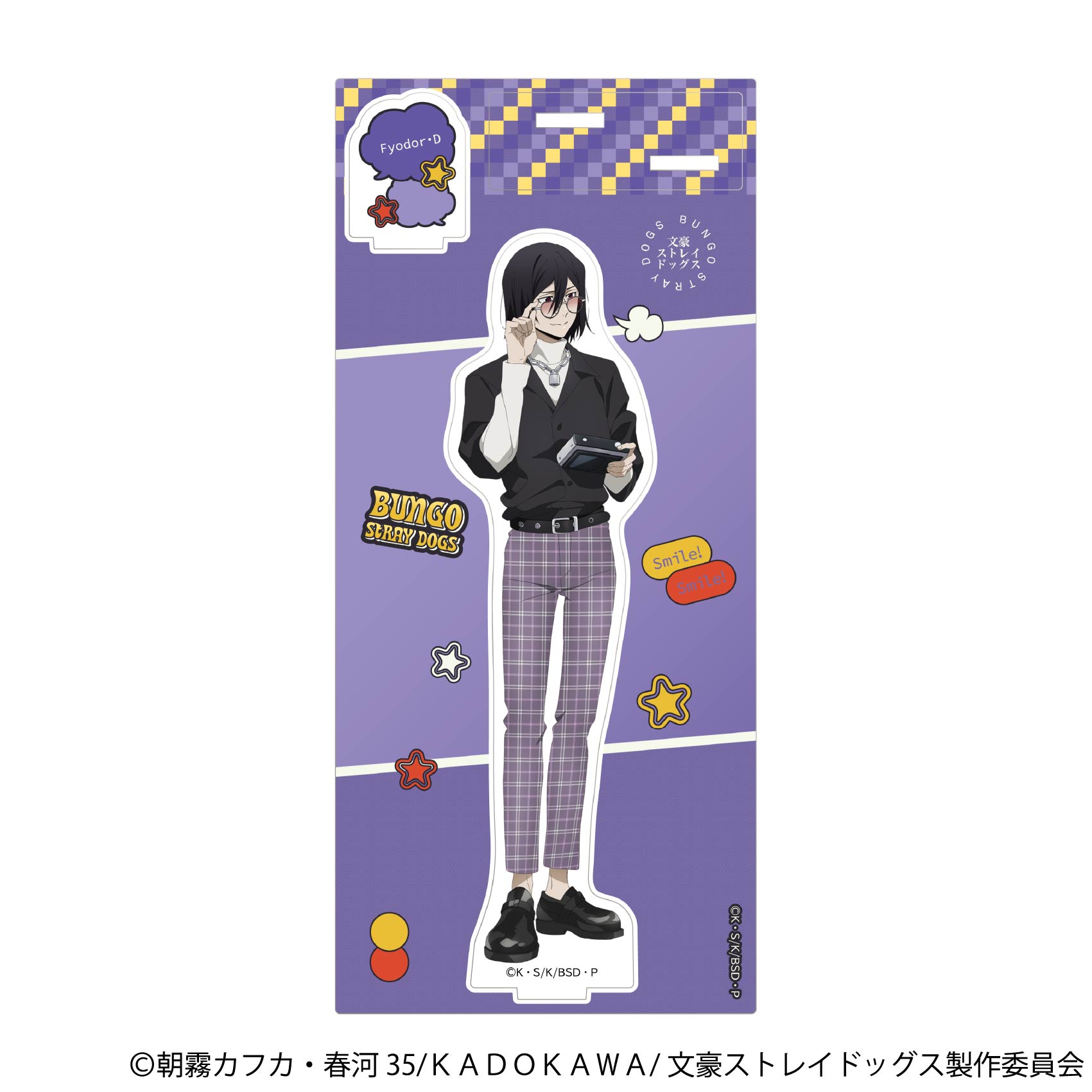 文豪ストレイドッグス アクリルスタンド 全6種コンプリート 限定