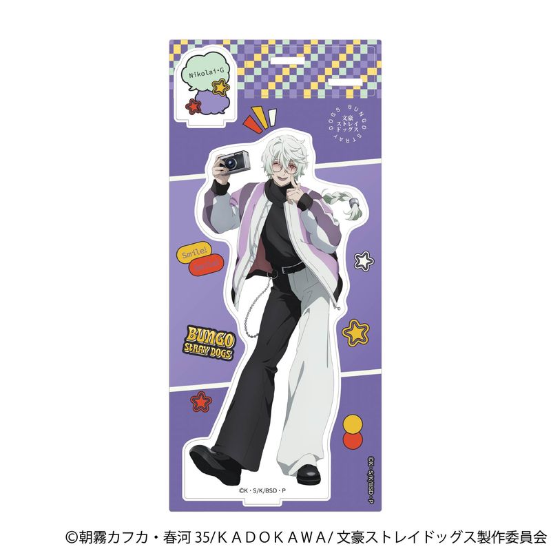 文豪ストレイドッグス_アクリルスタンド／ニコライ・G | 文豪ストレイ