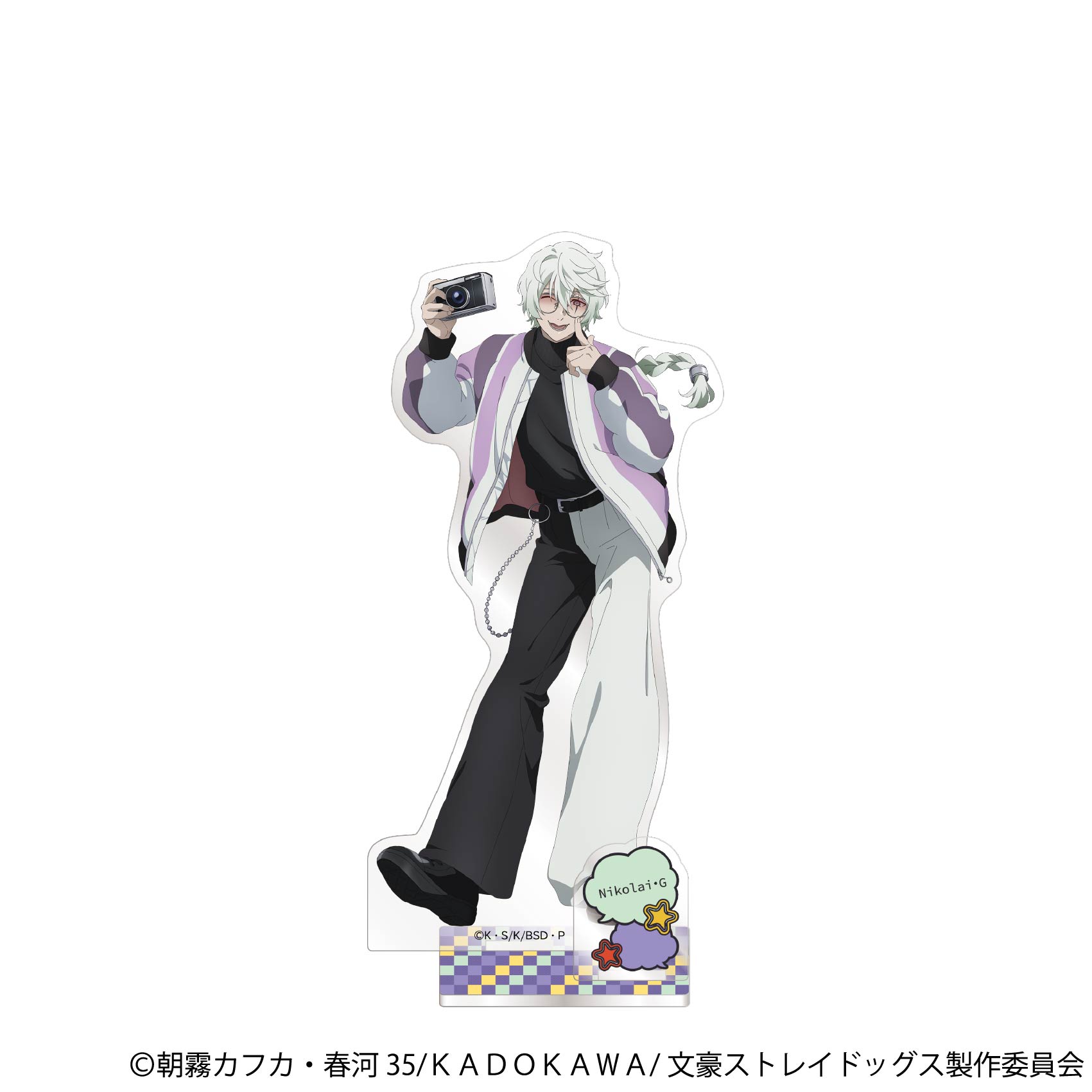 文豪ストレイドッグス_アクリルスタンド／ニコライ・G | 公式