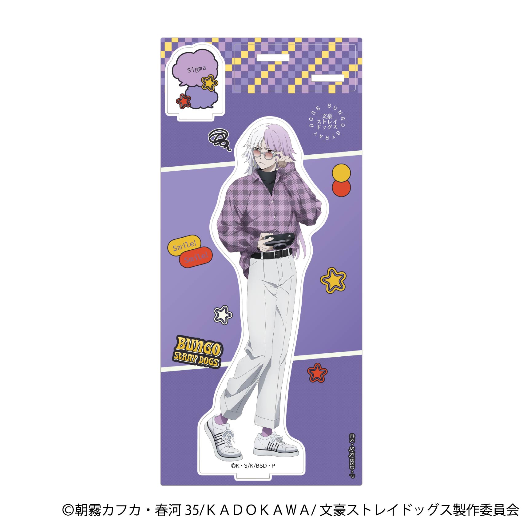 文豪ストレイドッグス_アクリルスタンド／シグマ