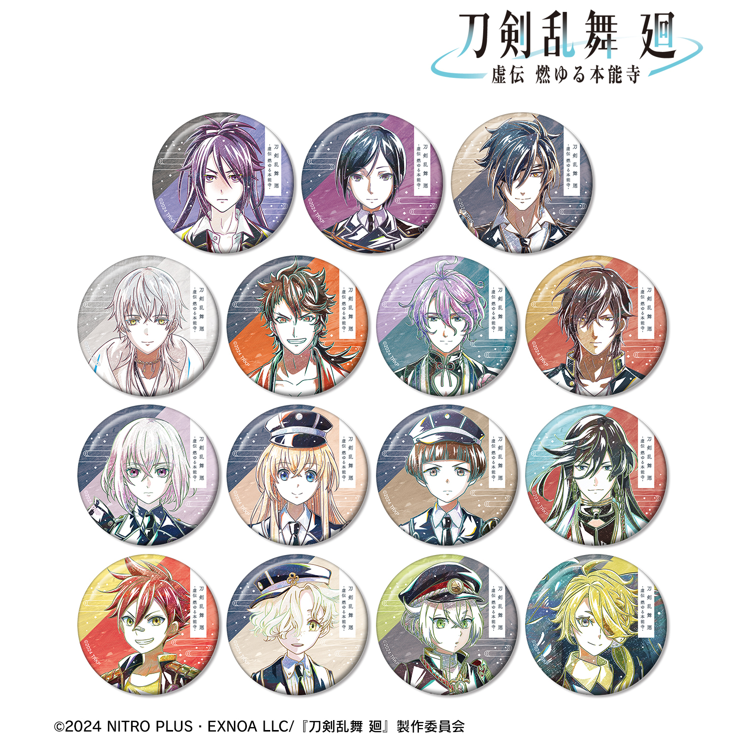 第二巻 初回生産限定版 | -虚伝 燃ゆる本能寺- | Blu-ray＆DVD