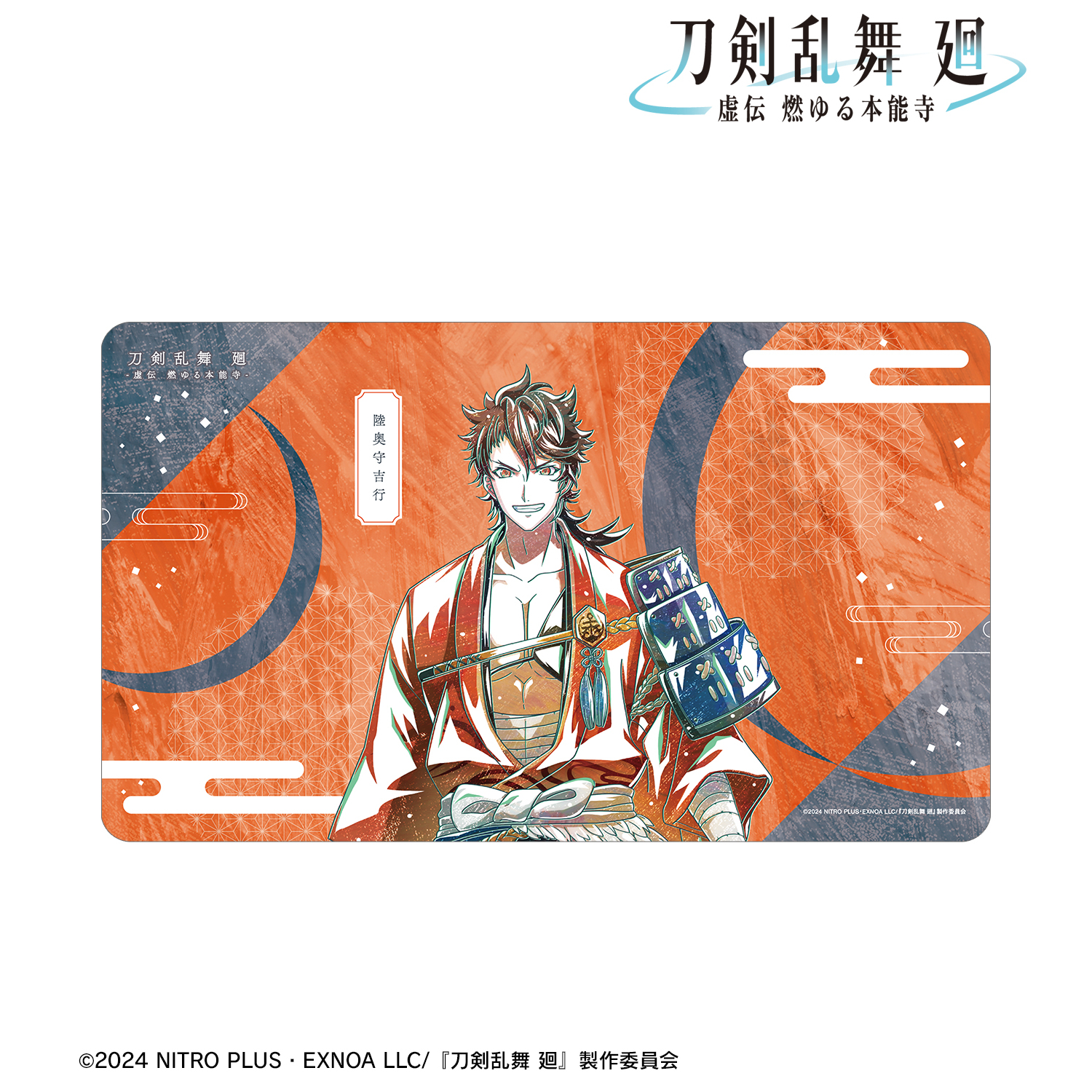 刀剣乱舞 廻 -虚伝 燃ゆる本能寺-_Ani-Art 第2弾 マルチデスク