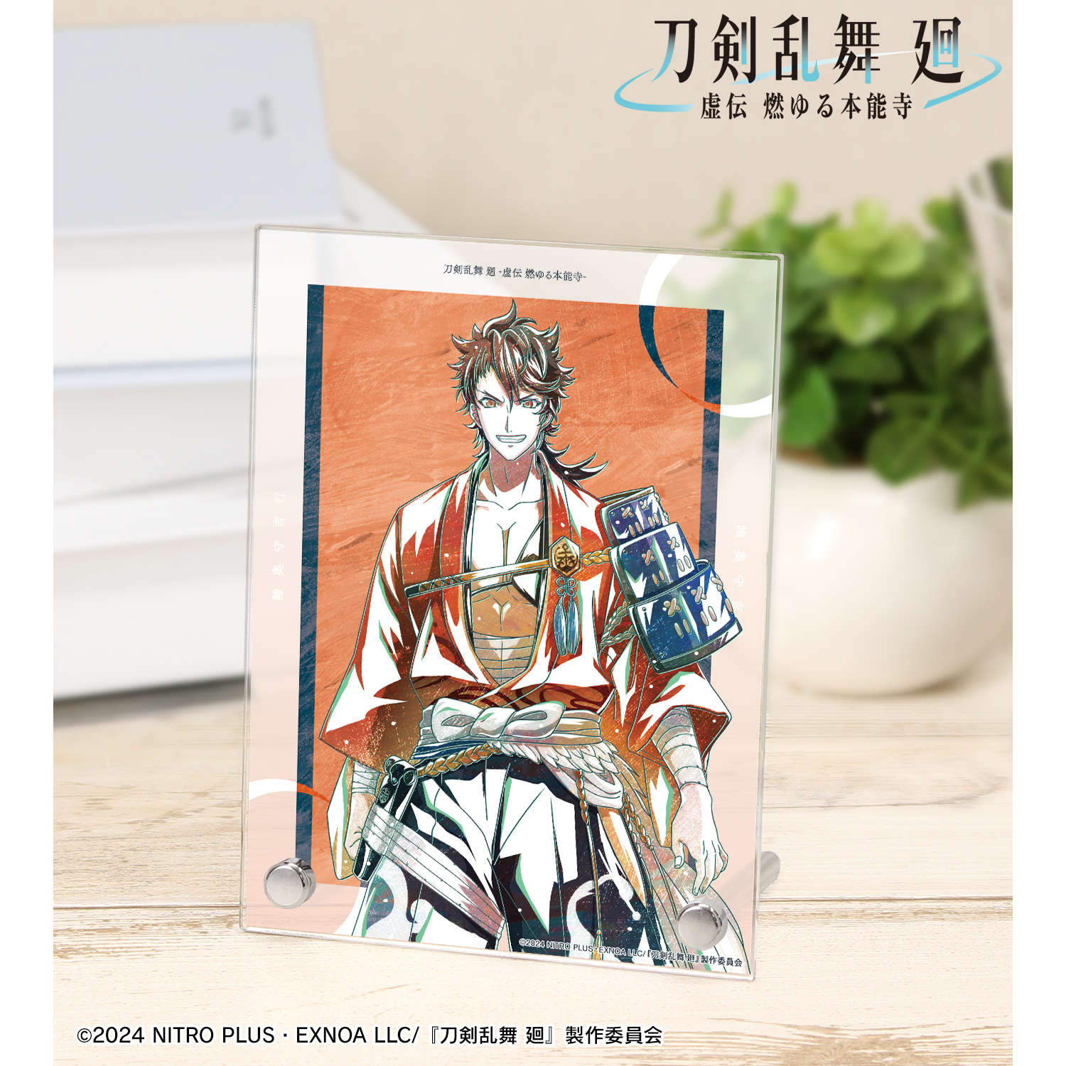 刀剣乱舞 廻 -虚伝 燃ゆる本能寺-_Ani-Art 第2弾 A6アクリルパネル 陸奥守吉行