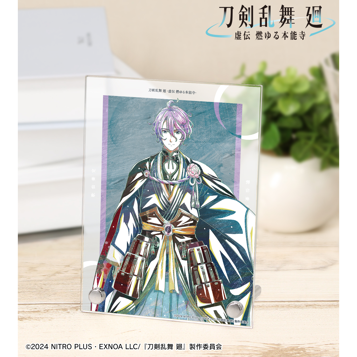刀剣乱舞 MATERIAL CROWN 歌仙兼定 イメージリング 9号 K10 刀剣乱舞-ONLINE-× MATERIAL CROWN │ MATERIAL CROWN