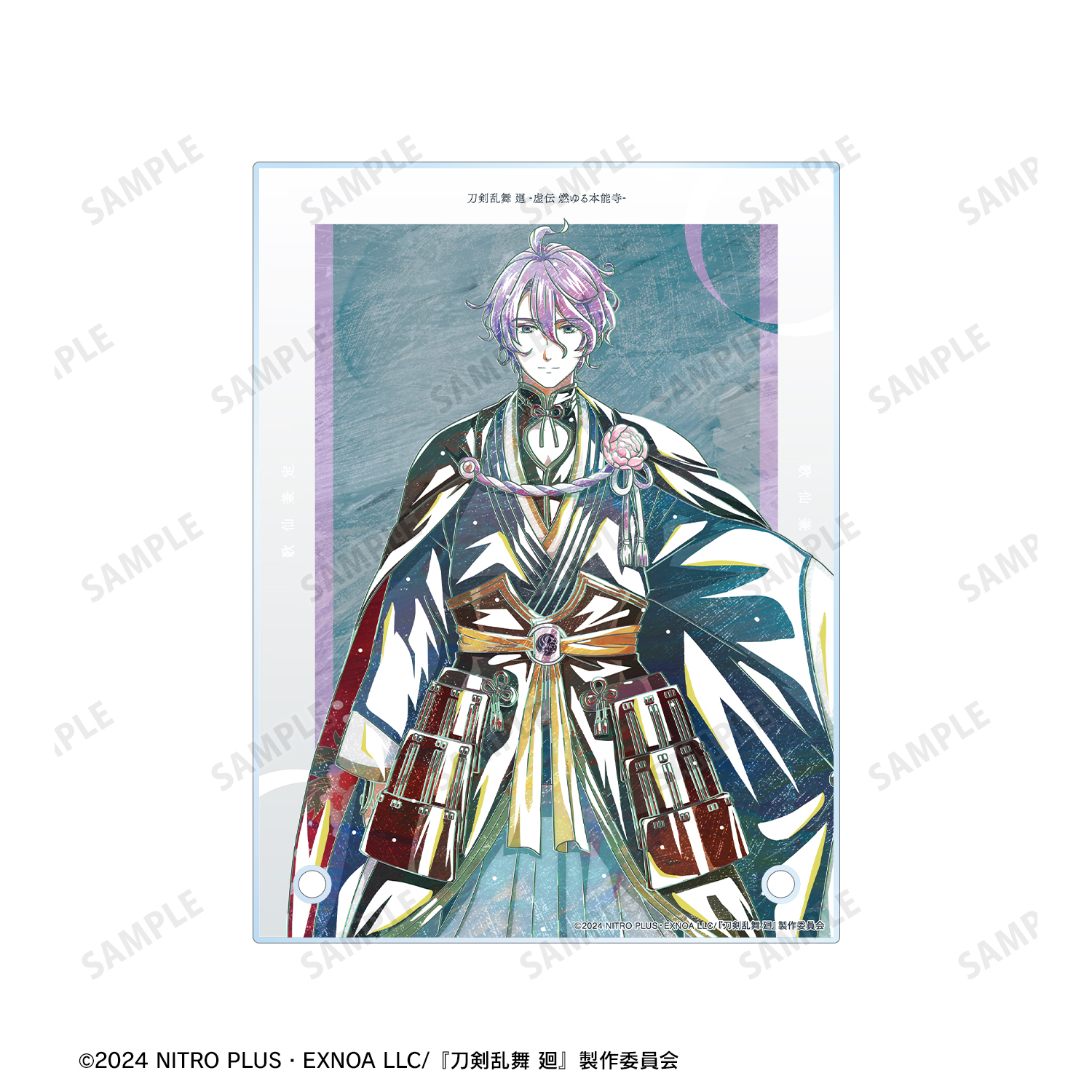 刀剣乱舞 廻 -虚伝 燃ゆる本能寺-_Ani-Art 第2弾 A6アクリル