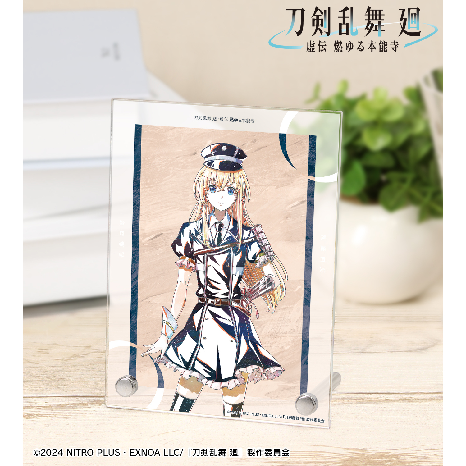 刀剣乱舞 廻 -虚伝 燃ゆる本能寺-_Ani-Art 第2弾 A6アクリルパネル 乱藤四郎
