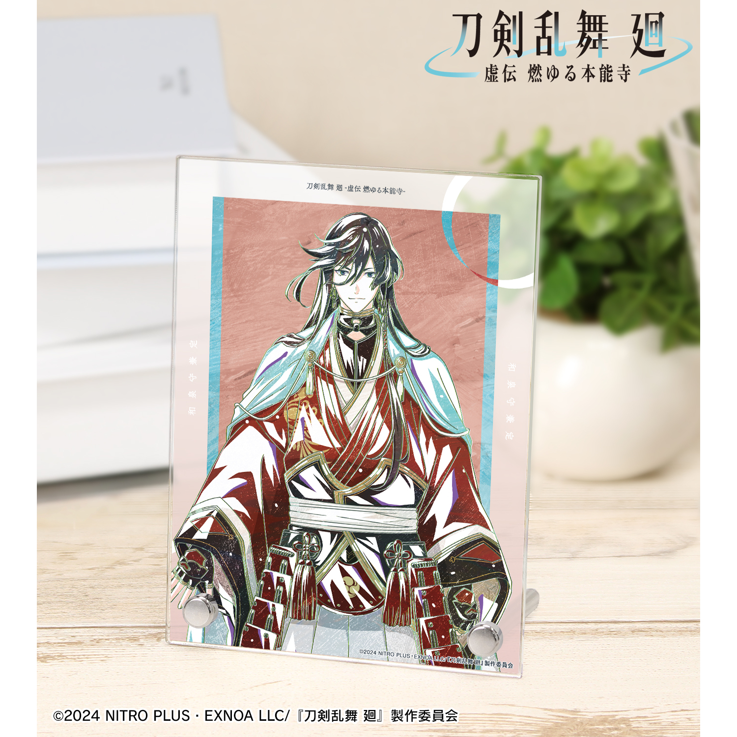 刀剣乱舞 廻 -虚伝 燃ゆる本能寺-_Ani-Art 第2弾 A6アクリルパネル 和泉守兼定