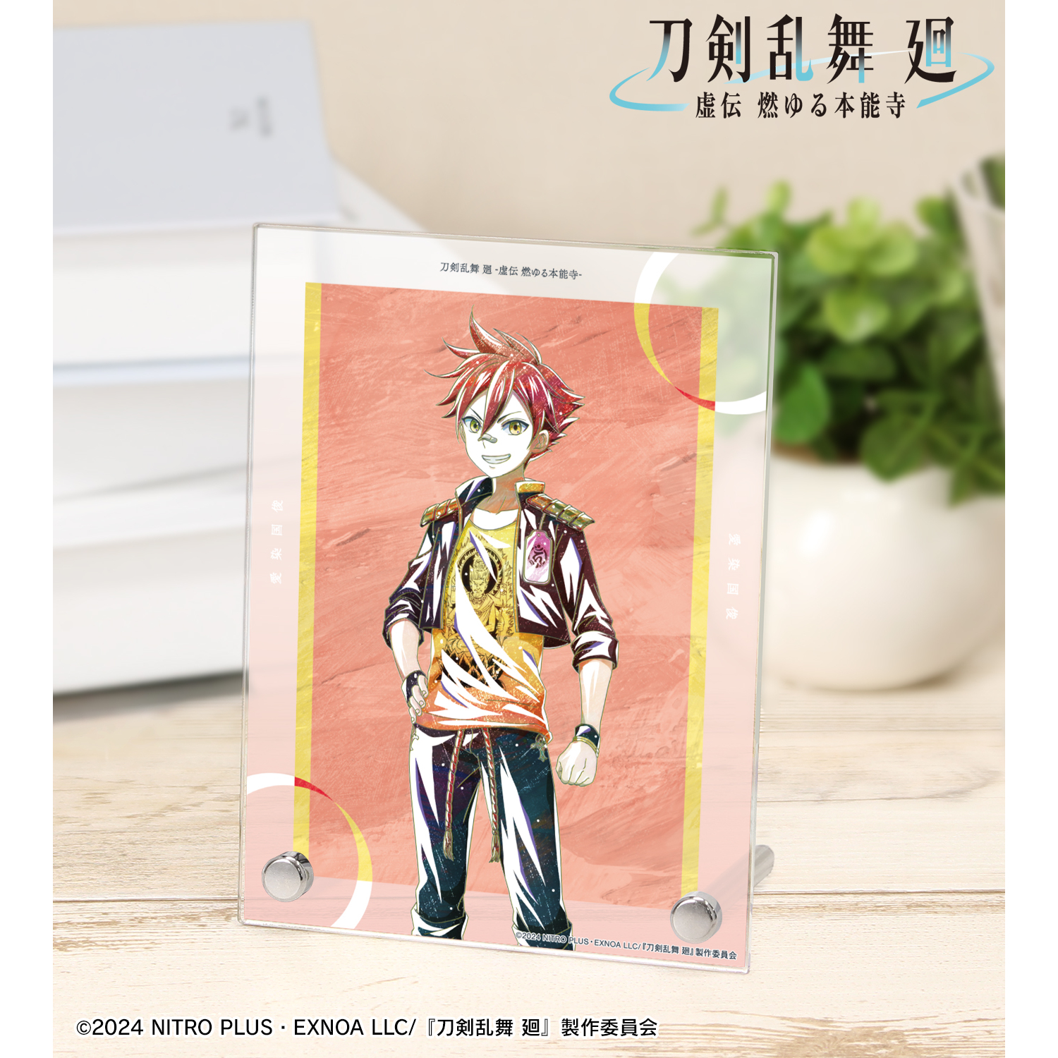 刀剣乱舞 廻 -虚伝 燃ゆる本能寺-_Ani-Art 第2弾 A6アクリルパネル 愛染国俊
