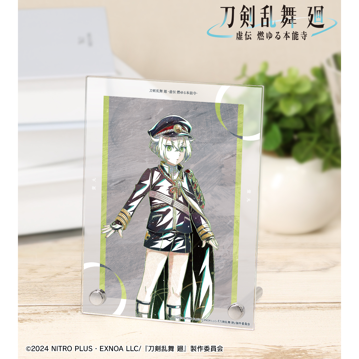 刀剣乱舞 廻 -虚伝 燃ゆる本能寺-_Ani-Art 第2弾 A6アクリルパネル 蛍丸