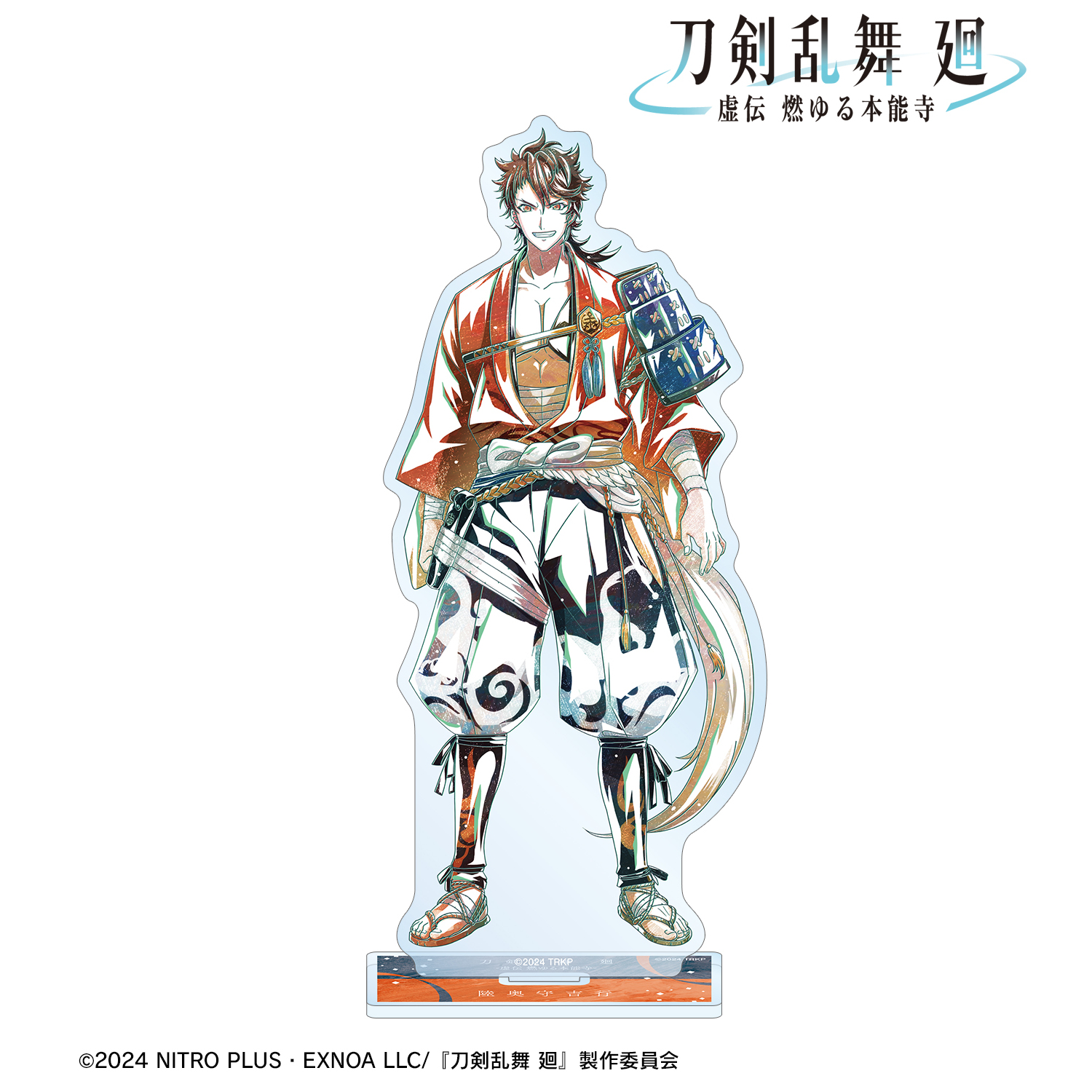 刀剣乱舞 廻 -虚伝 燃ゆる本能寺-_Ani-Art 第2弾 BIGアクリルスタンド 陸奥守吉行