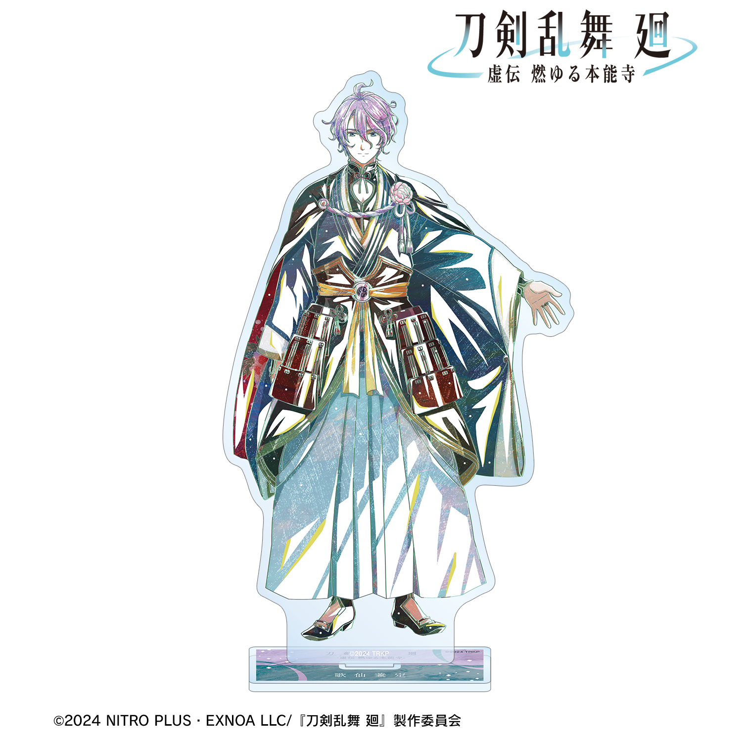 刀剣乱舞 廻 -虚伝 燃ゆる本能寺-_Ani-Art 第2弾 BIGアクリルスタンド 歌仙兼定