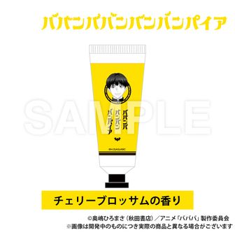 ババンババンバンバンパイア　Tシャツ　サイン　森　森蘭丸　バババ　限定 ババンババンバンバンパイア 森蘭丸TシャツBLACK XL