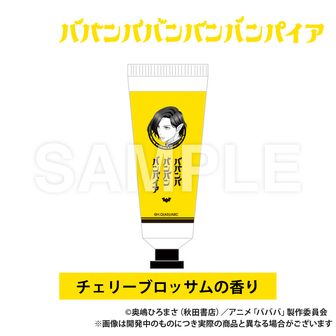 ガチャパーティー ババンババンバンバンパイア 直筆サイン入りキャラファインマット m58433579585_1.jpg?1742570452