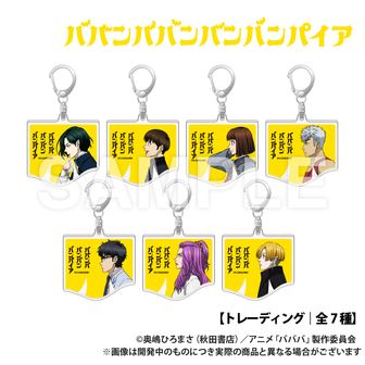 ロザリオとバンパイア キーホルダー 8体セット いろは出版 2／8b（ツーインエイトビリオン） ペアキーリング