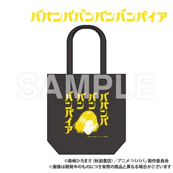 ババンババンバンバンパイア_ステッカー 森 蘭丸 | 公式グッズ