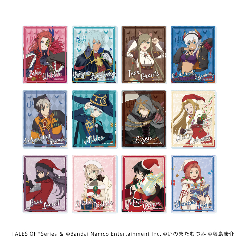 テイルズ オブシリーズ_アクリルカード10/BOX-D BOX(全12種)(公式イラスト)【コンプリートBOX/12個入り】