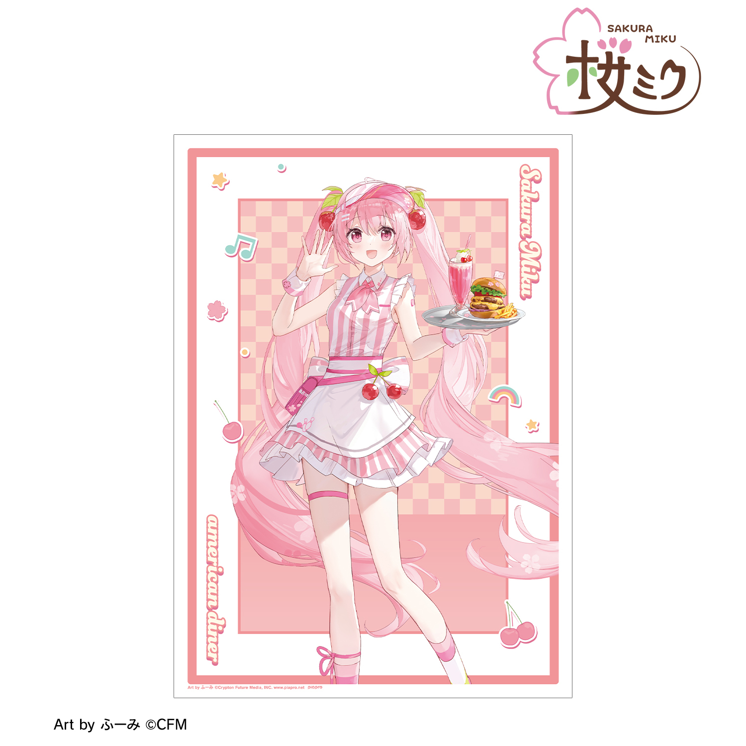 「数量限定 在庫処分セール」 桜ミク_描き下ろし 桜ミク アメリカンダイナーver. Art by ふー ポスター