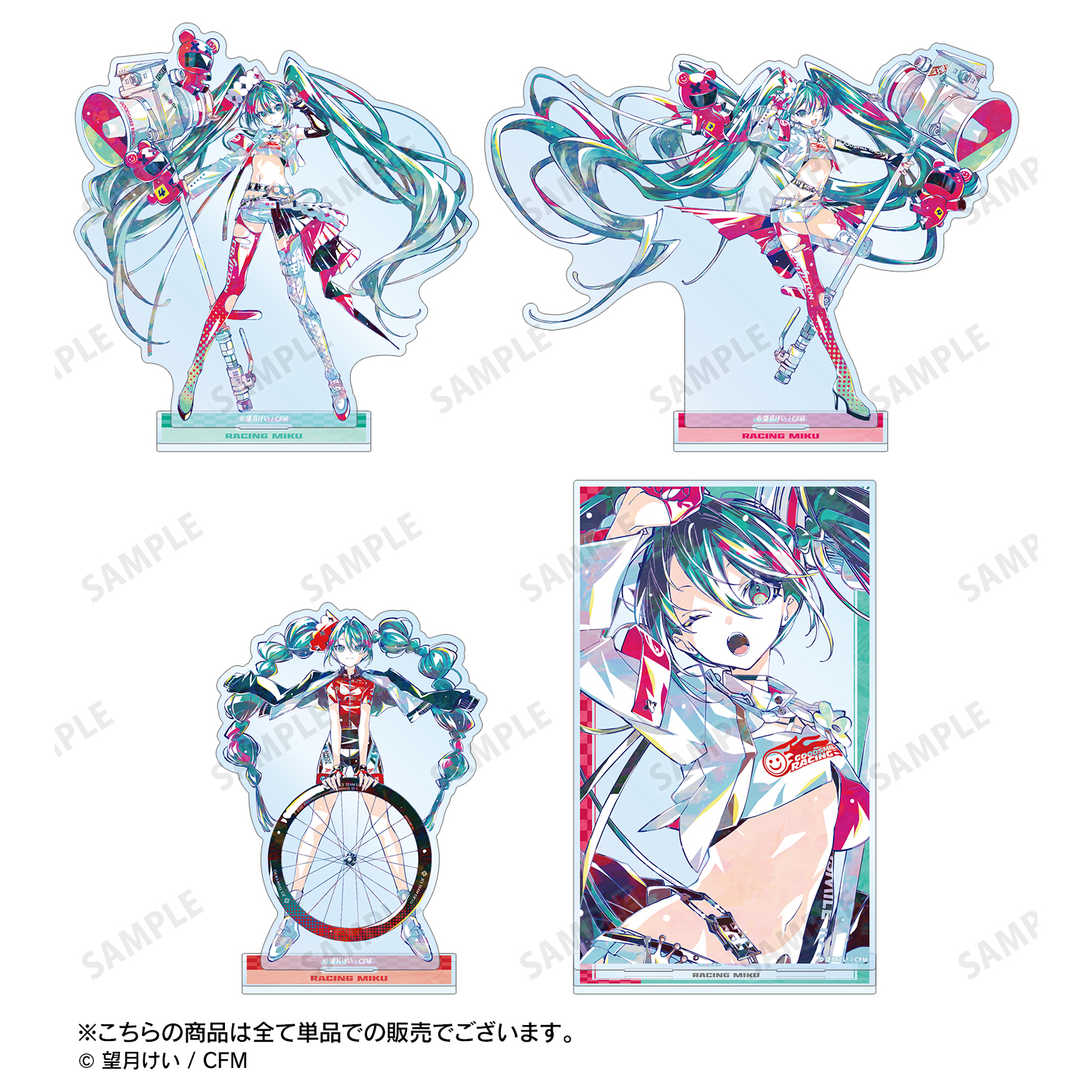 初音ミク GTプロジェクト_レーシングミク 2025Ver. Ani-Art BIG