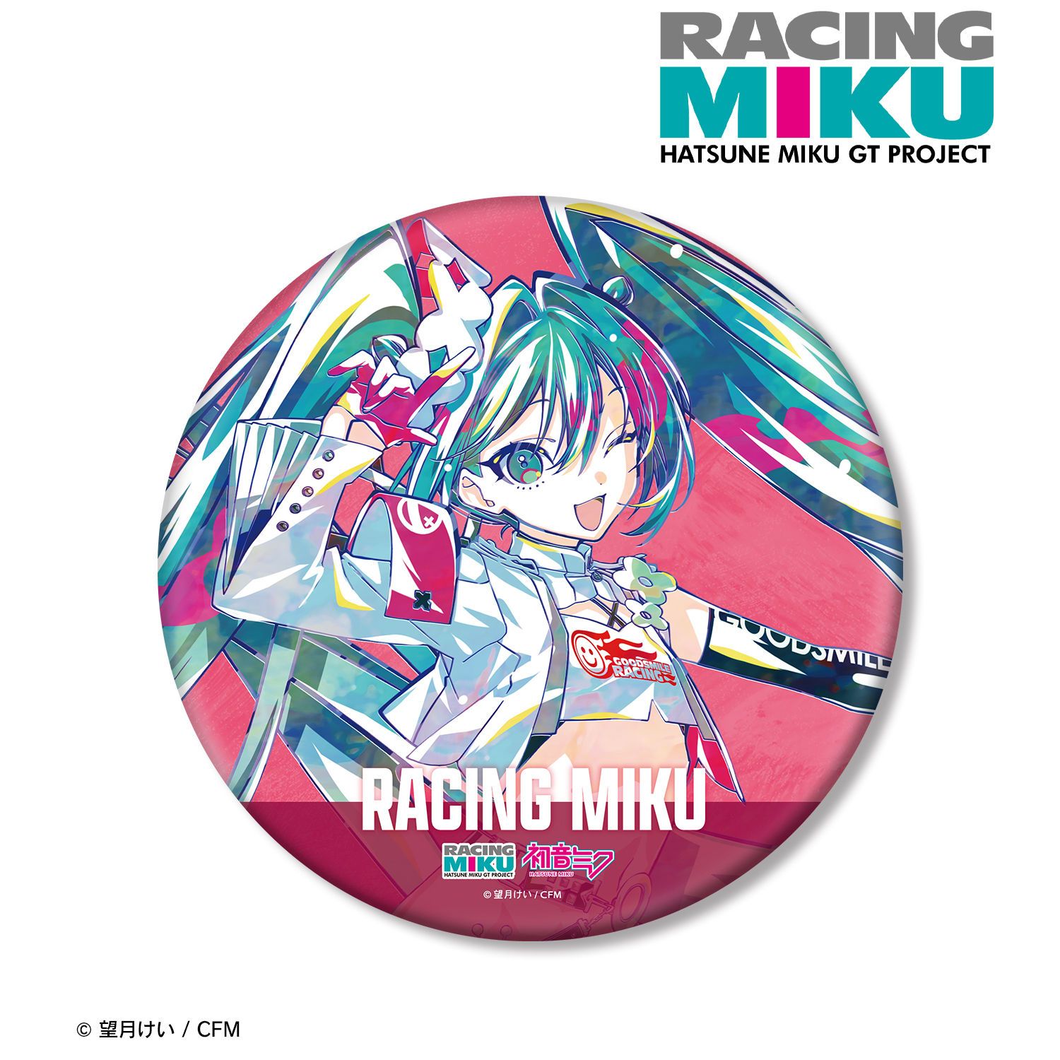 初音ミク GTプロジェクト_レーシングミク 2025Ver. Ani-Art BIG缶バッジ ver.B