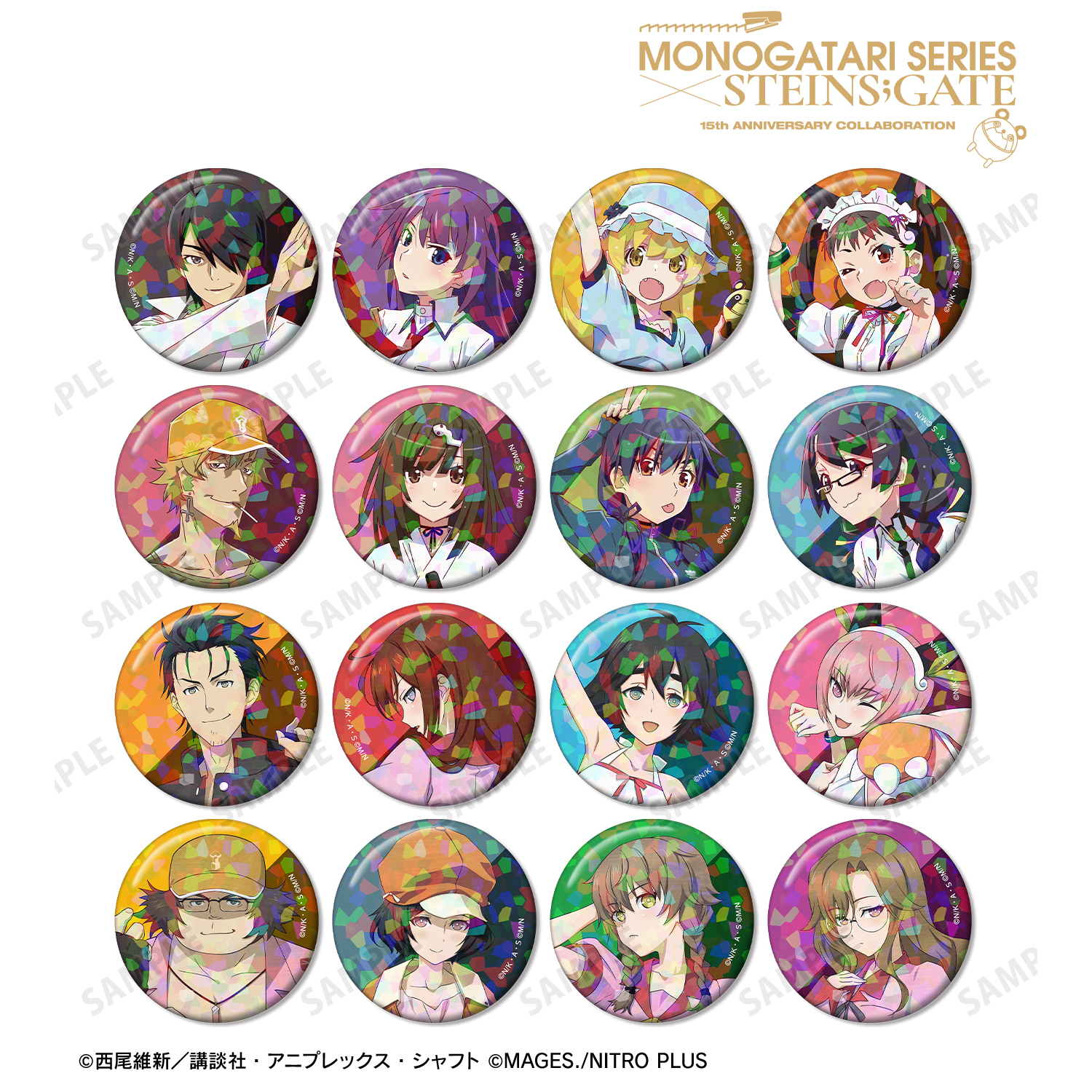 物語シリーズ×STEINS;GATE_描き下ろし コラボイラストver. トレーディングホログラム缶バッジ(単位/コンプリートBOX)【BOX/16パック入り】