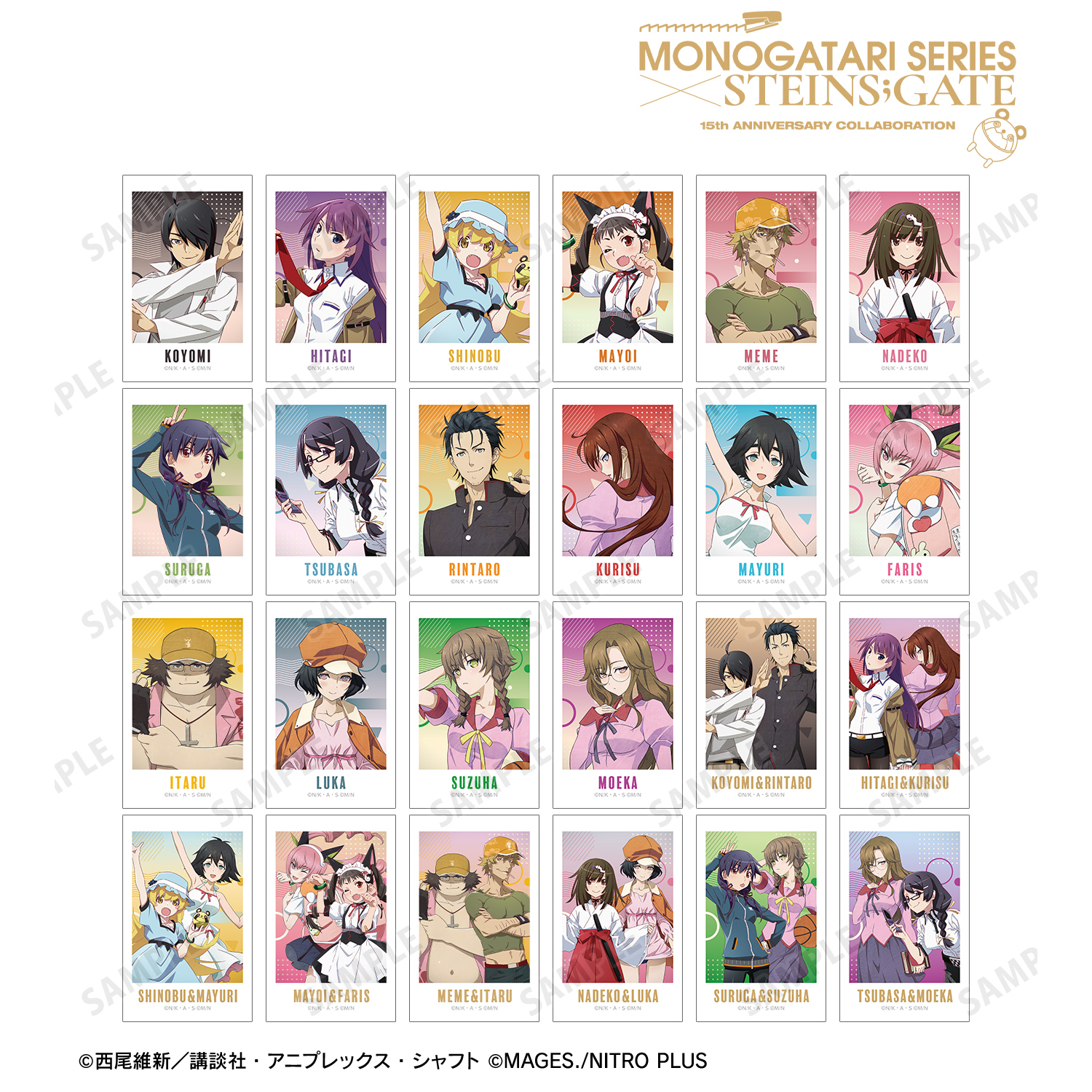 物語シリーズ×STEINS;GATE_描き下ろし コラボイラストver. トレーディングインスタントカメラ風イラストカード(単位/コンプリートBOX)【BOX/24パック入り】