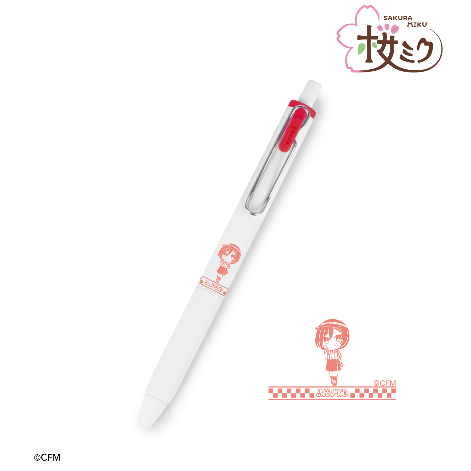 桜ミク_MEIKO ちびキャラ ユニボール ワン ゲルインクボールペン