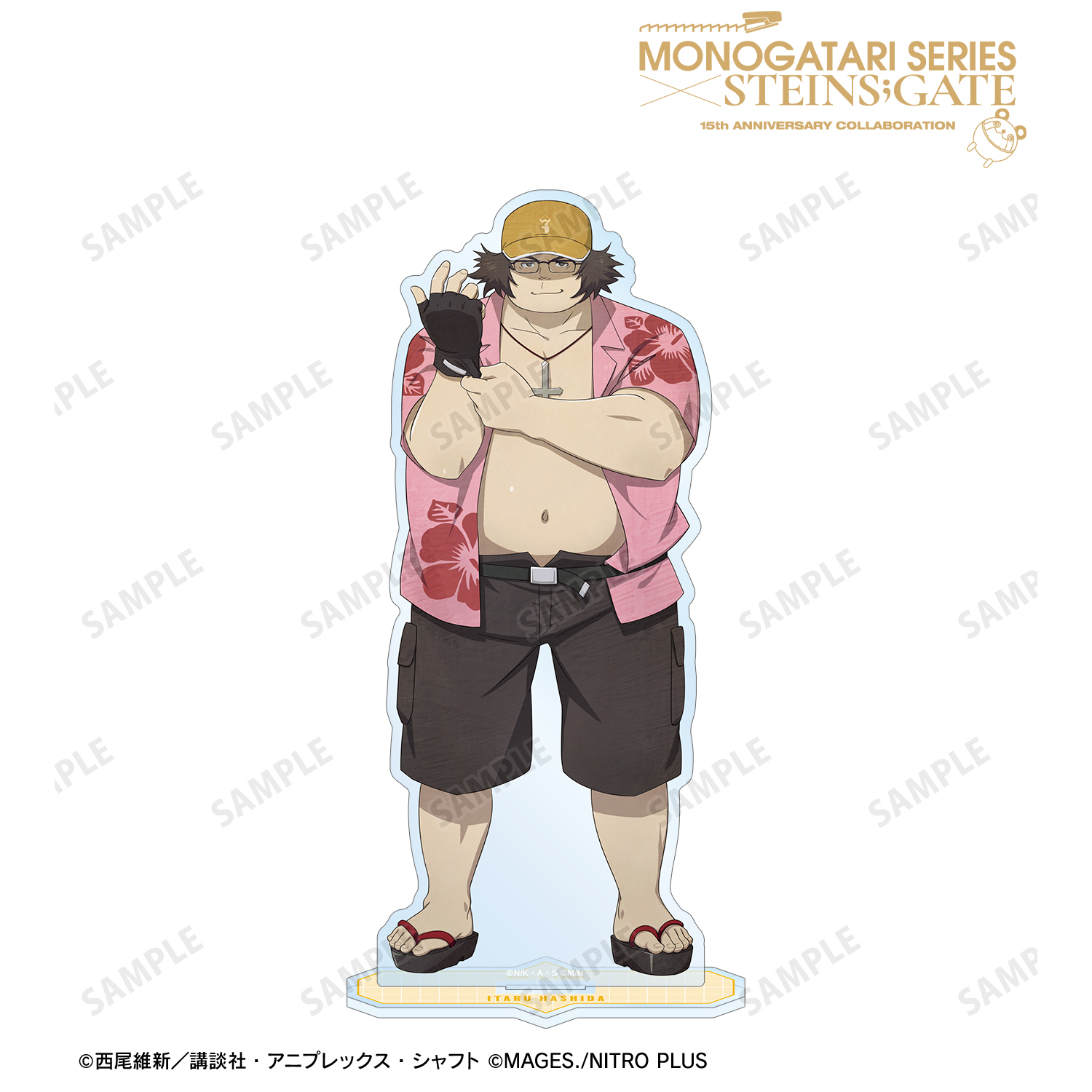 物語シリーズ×STEINS;GATE_描き下ろし 橋田至 コラボイラストver. BIGアクリルスタンド