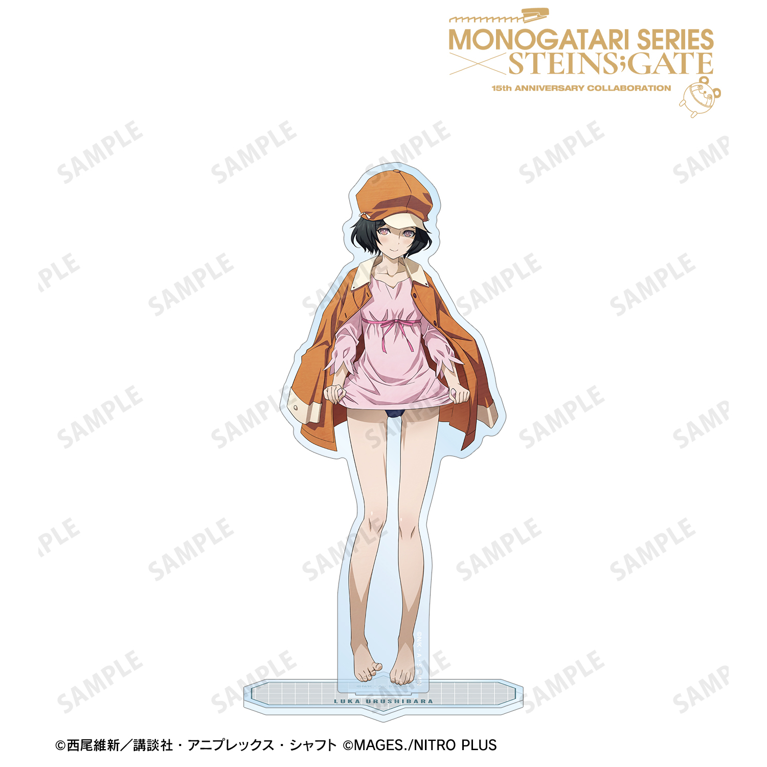 物語シリーズ×STEINS;GATE_描き下ろし 漆原るか コラボイラストver. BIGアクリルスタンド