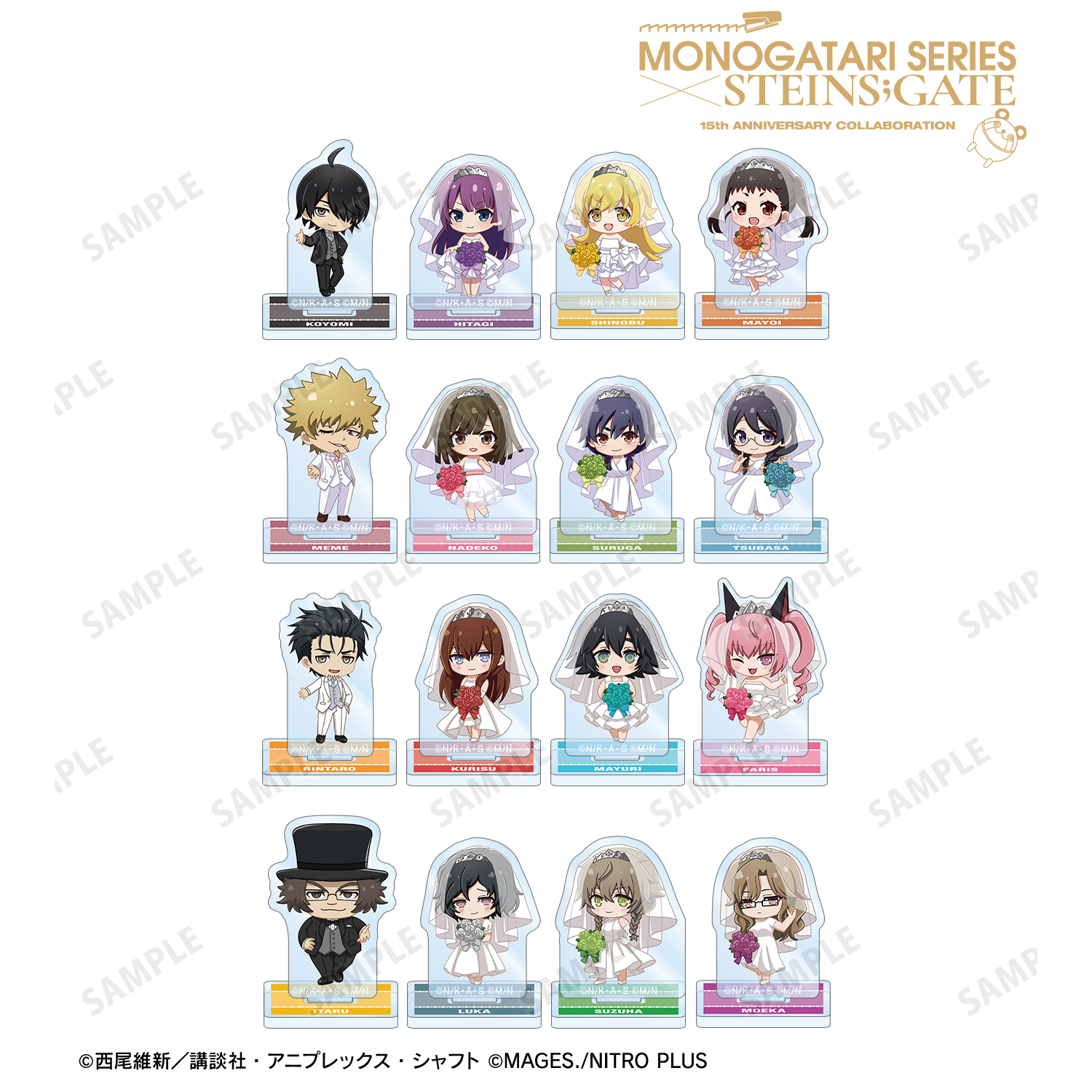 物語シリーズ×STEINS;GATE_トレーディング ちびキャラ ウェディングドレス&タキシードver. ミニアクリルスタンド(単位/コンプリートBOX)【BOX/16パック入り】