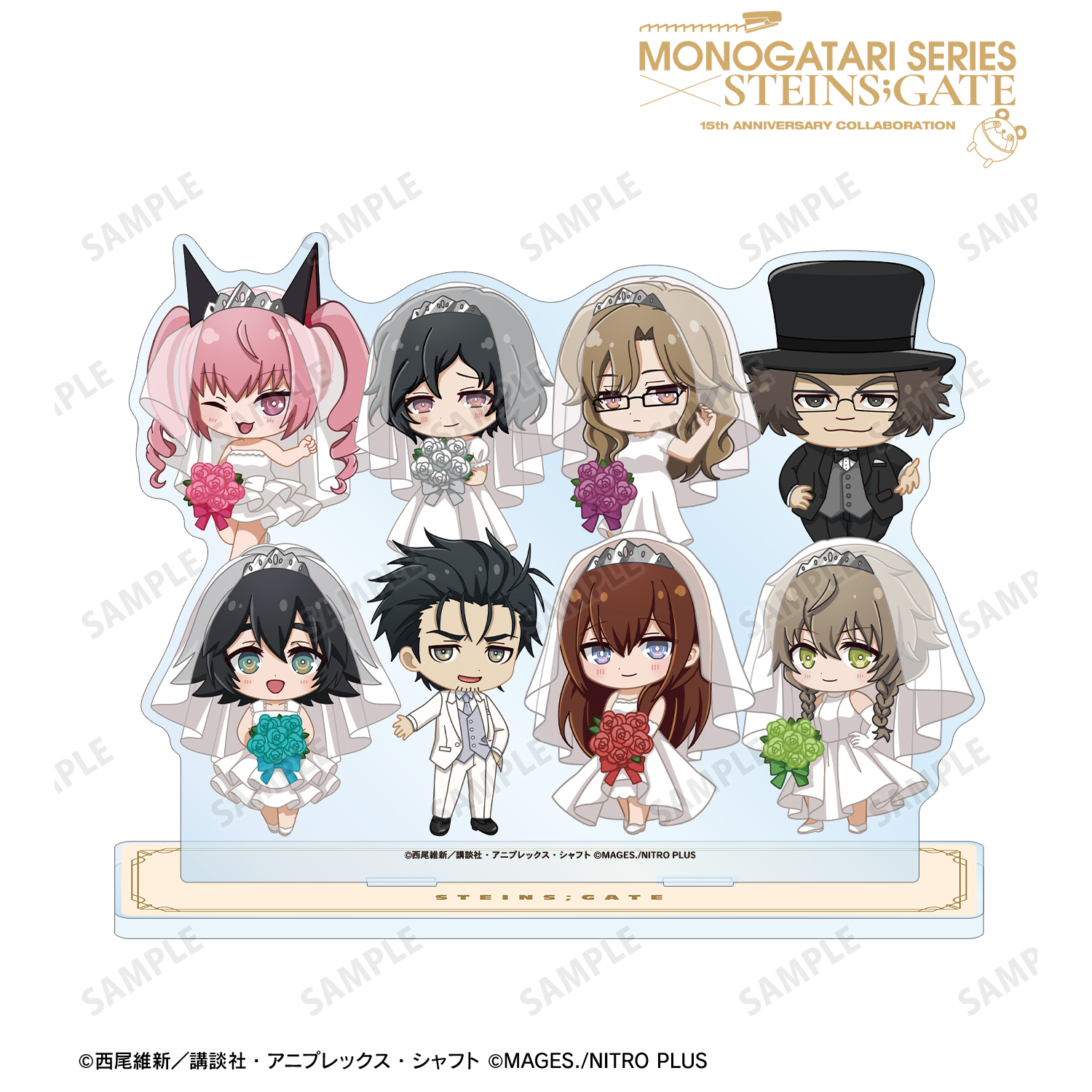 物語シリーズ×STEINS;GATE_集合 ちびキャラ ウェディングドレス&タキシードver. BIGアクリルスタンド ver.B