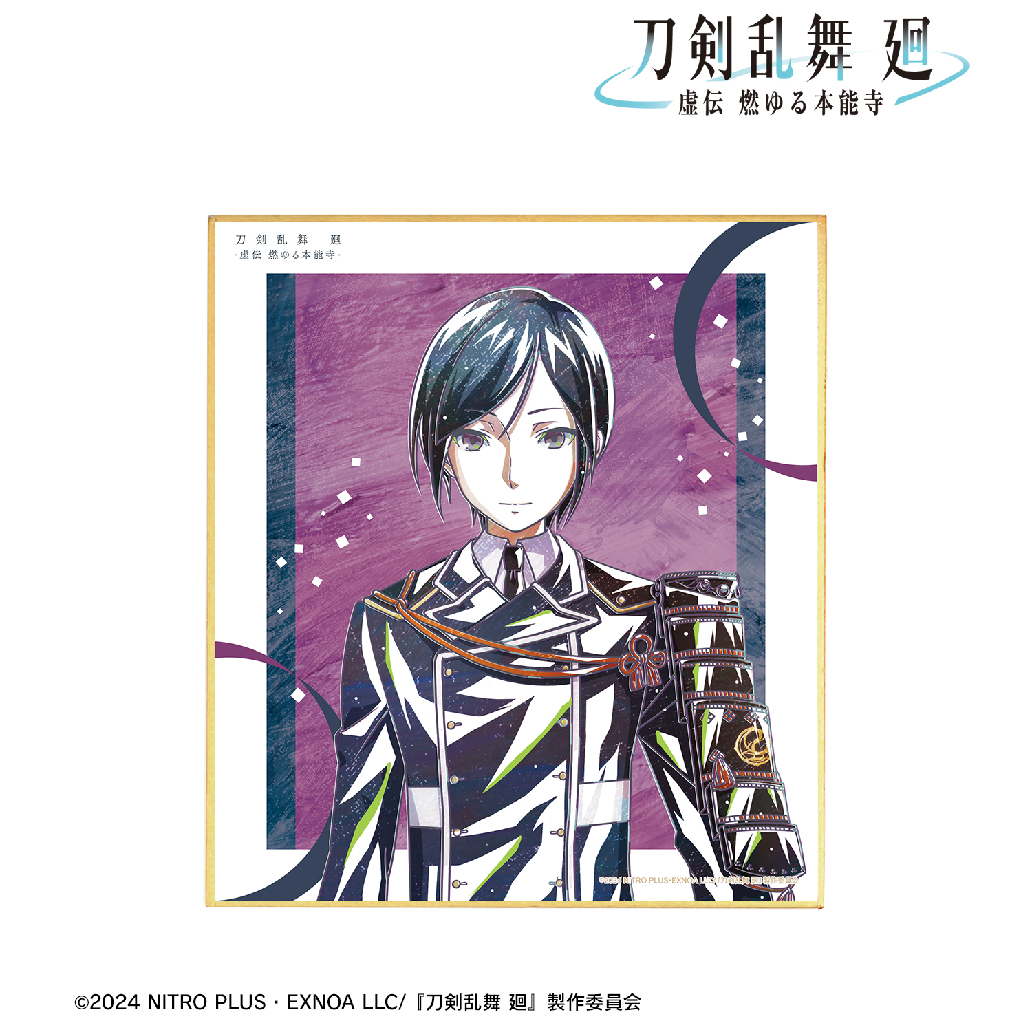 刀剣乱舞 華こよみ Vol.2 薬研 ポスカ 刀剣乱舞 華こよみ Vol.2 薬研 ポスカ（アニメ『刀剣乱舞 廻 -虚