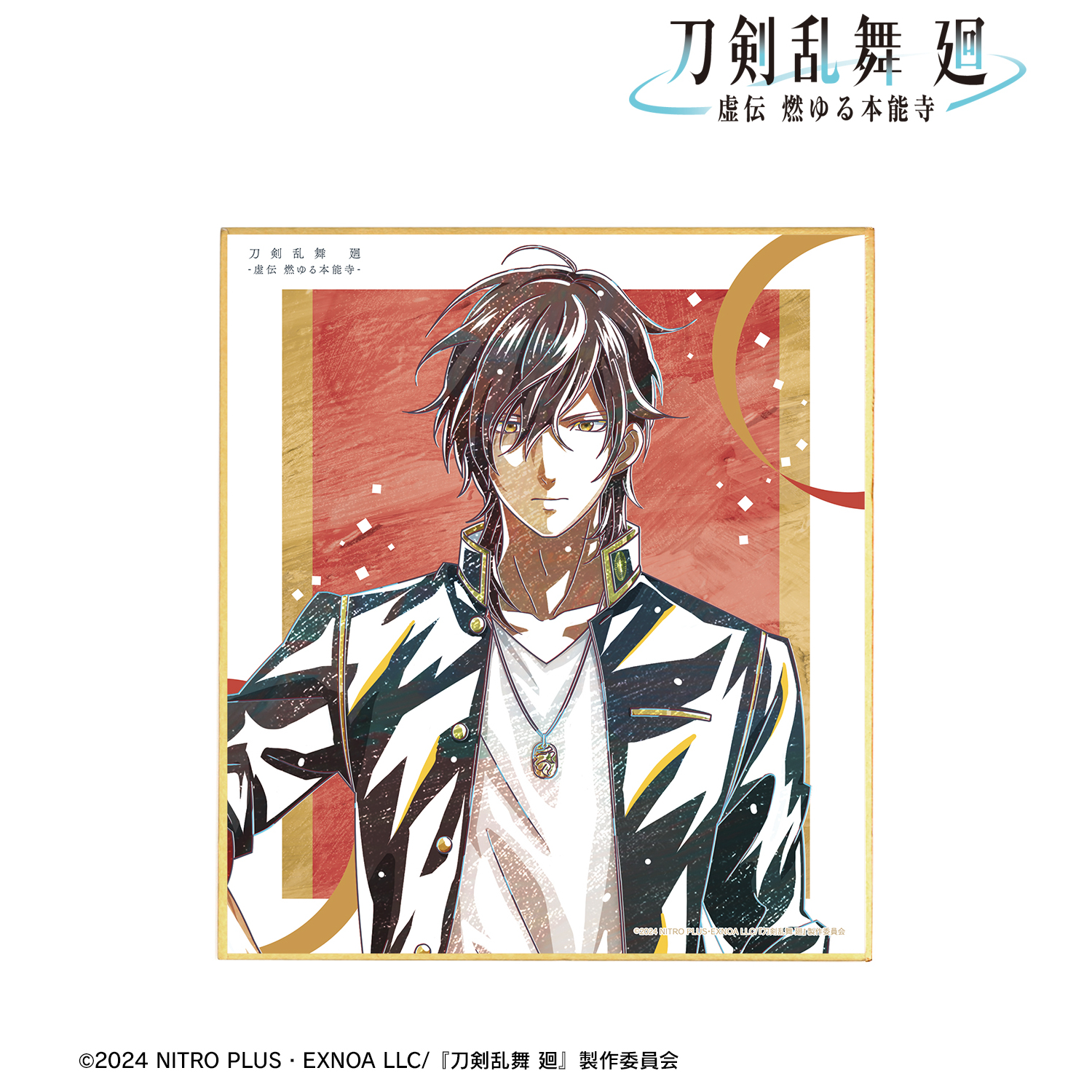刀剣乱舞 廻 -虚伝 燃ゆる本能寺-_Ani-Art 第2弾 ミニ色紙 大倶利伽羅