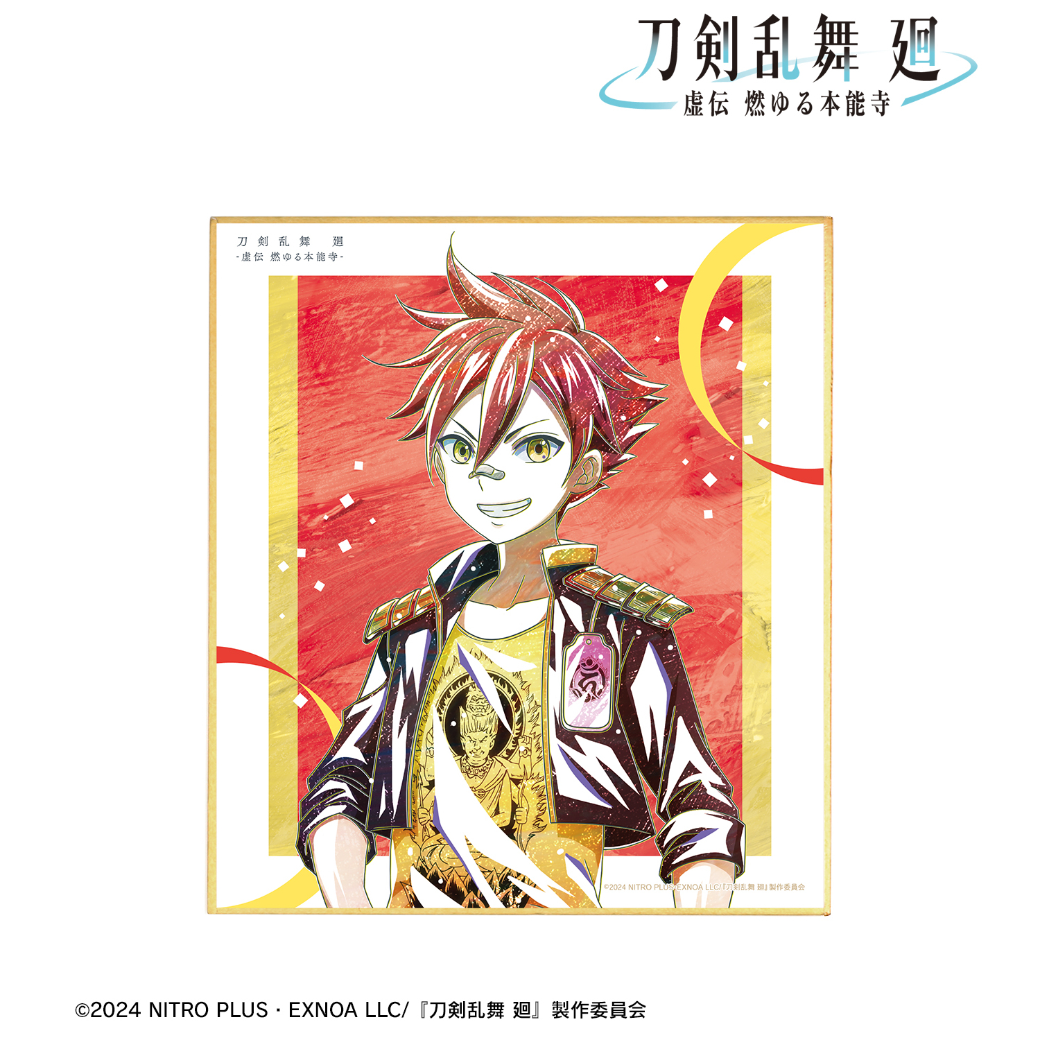 刀剣乱舞 廻 -虚伝 燃ゆる本能寺-_Ani-Art 第2弾 ミニ色紙 愛染国俊