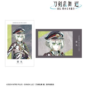 刀剣乱舞 廻 -虚伝 燃ゆる本能寺-_Ani-Art 第2弾 イラストカード