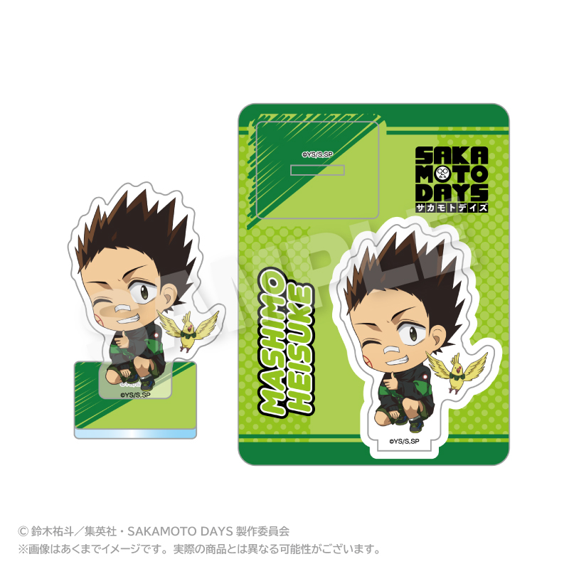 SAKAMOTO DAYS_ミニキャラアクリルマスコット しゃがみこみver. 眞霜 平助