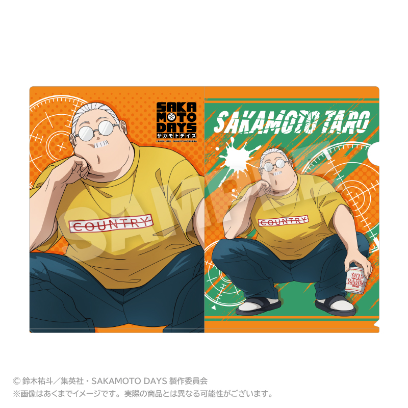 SAKAMOTO DAYS_クリアファイル しゃがみこみver. 坂本 太郎 A