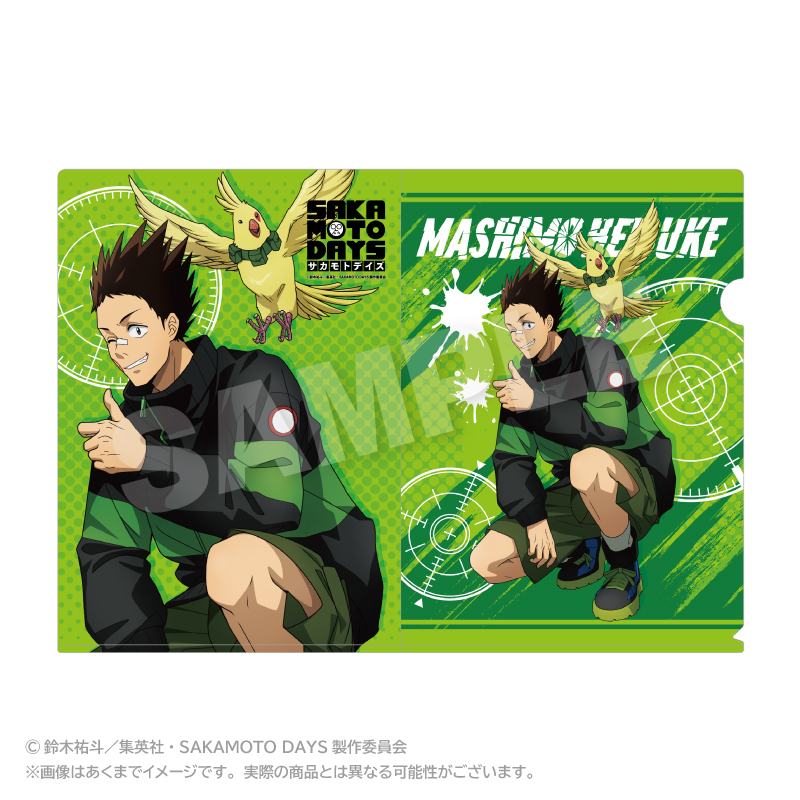 SAKAMOTO DAYS_クリアファイル しゃがみこみver. 眞霜 平助