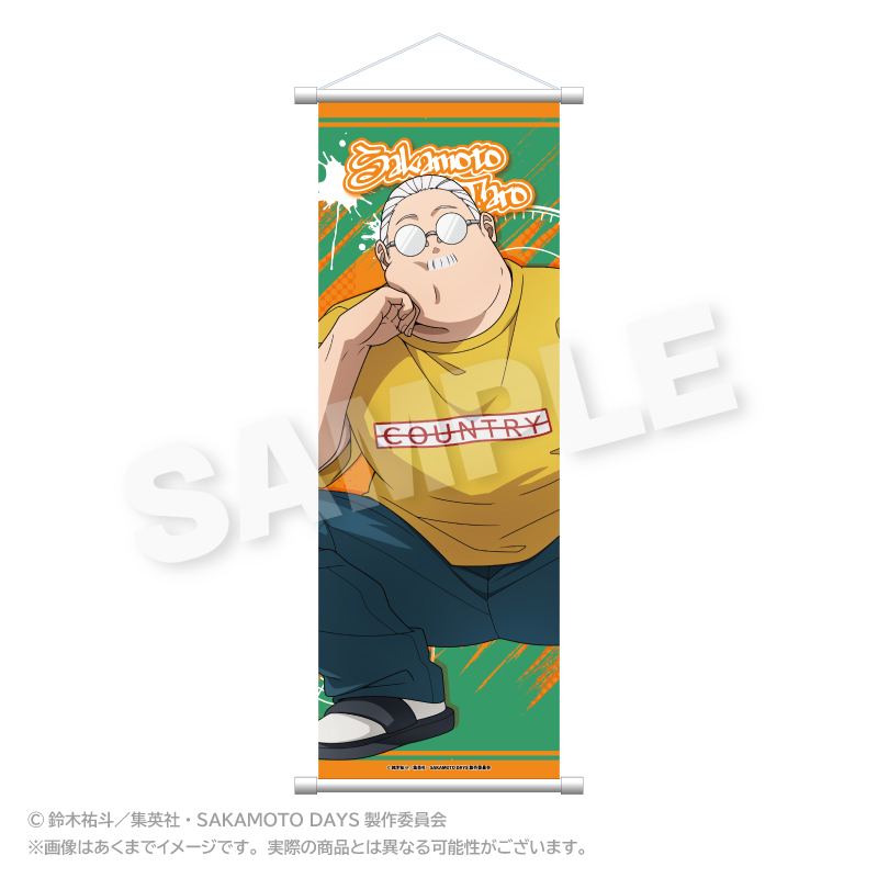 SAKAMOTO DAYS_スリムタペストリー しゃがみこみver. 坂本 太郎 A