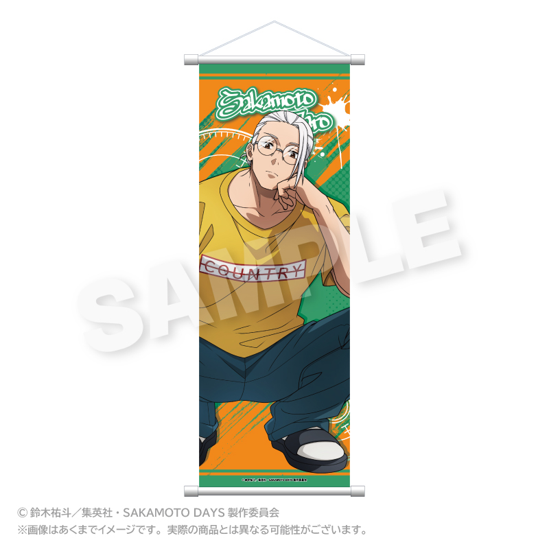 SAKAMOTO DAYS_スリムタペストリー しゃがみこみver. 坂本 太郎 B