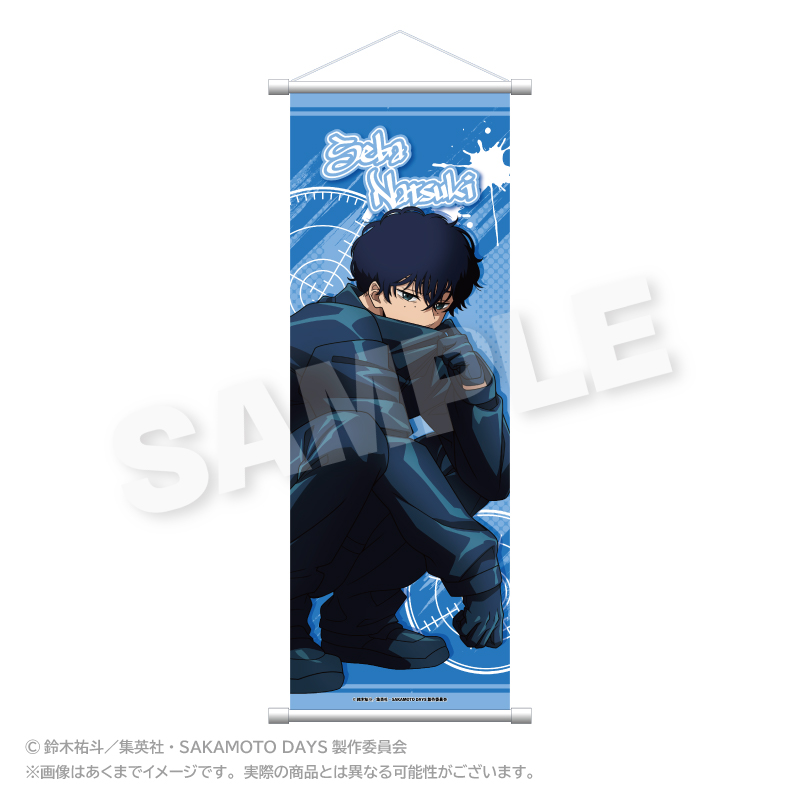 SAKAMOTO DAYS_スリムタペストリー しゃがみこみver. 勢羽 夏生