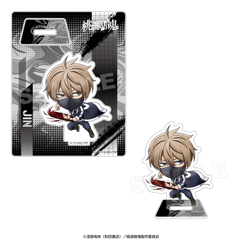 桃源暗鬼 ツリービレッジ 皇后崎迅 メイド アクリルスタンド