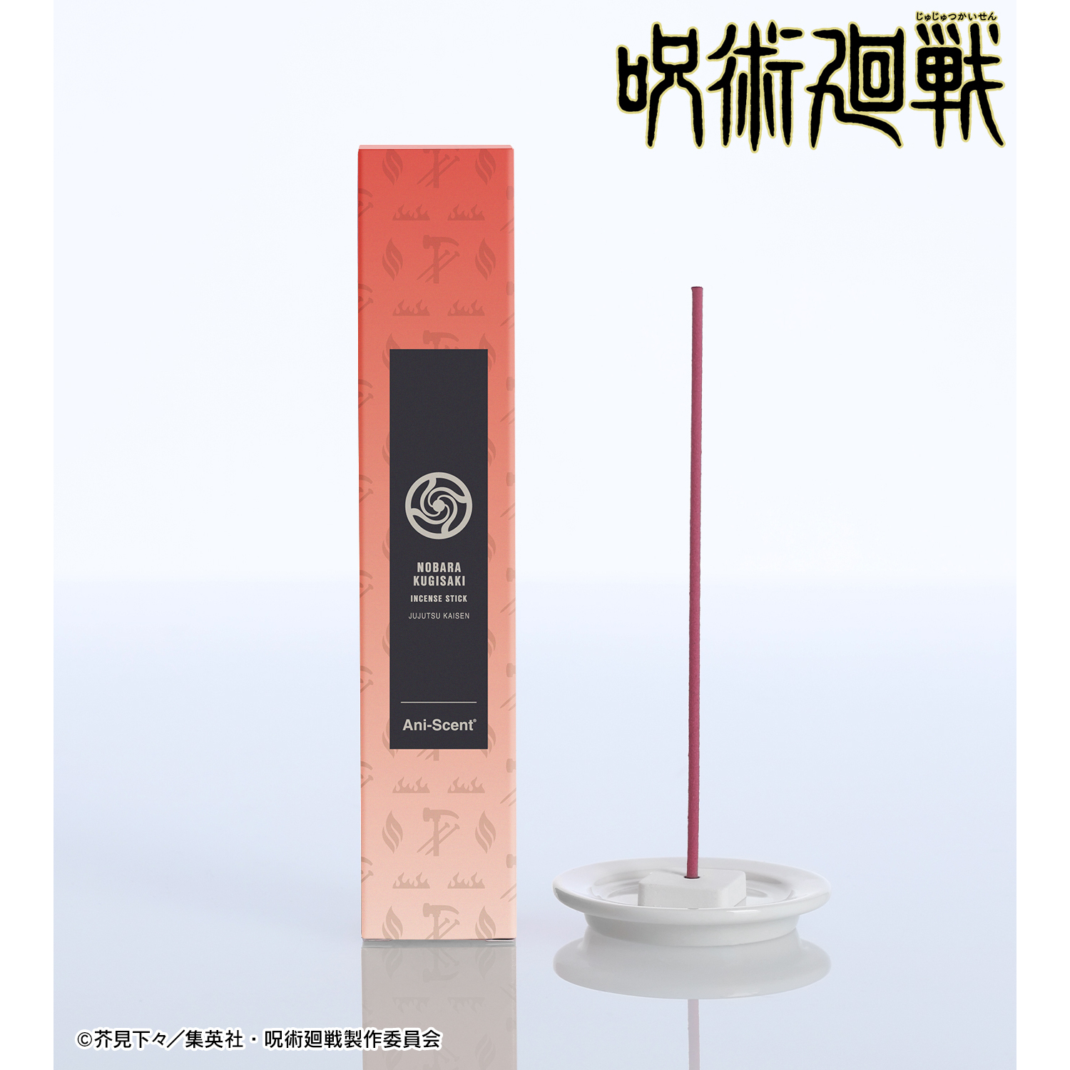 呪術廻戦_釘崎 野薔薇 Ani-Scent お香(インセンススティック)