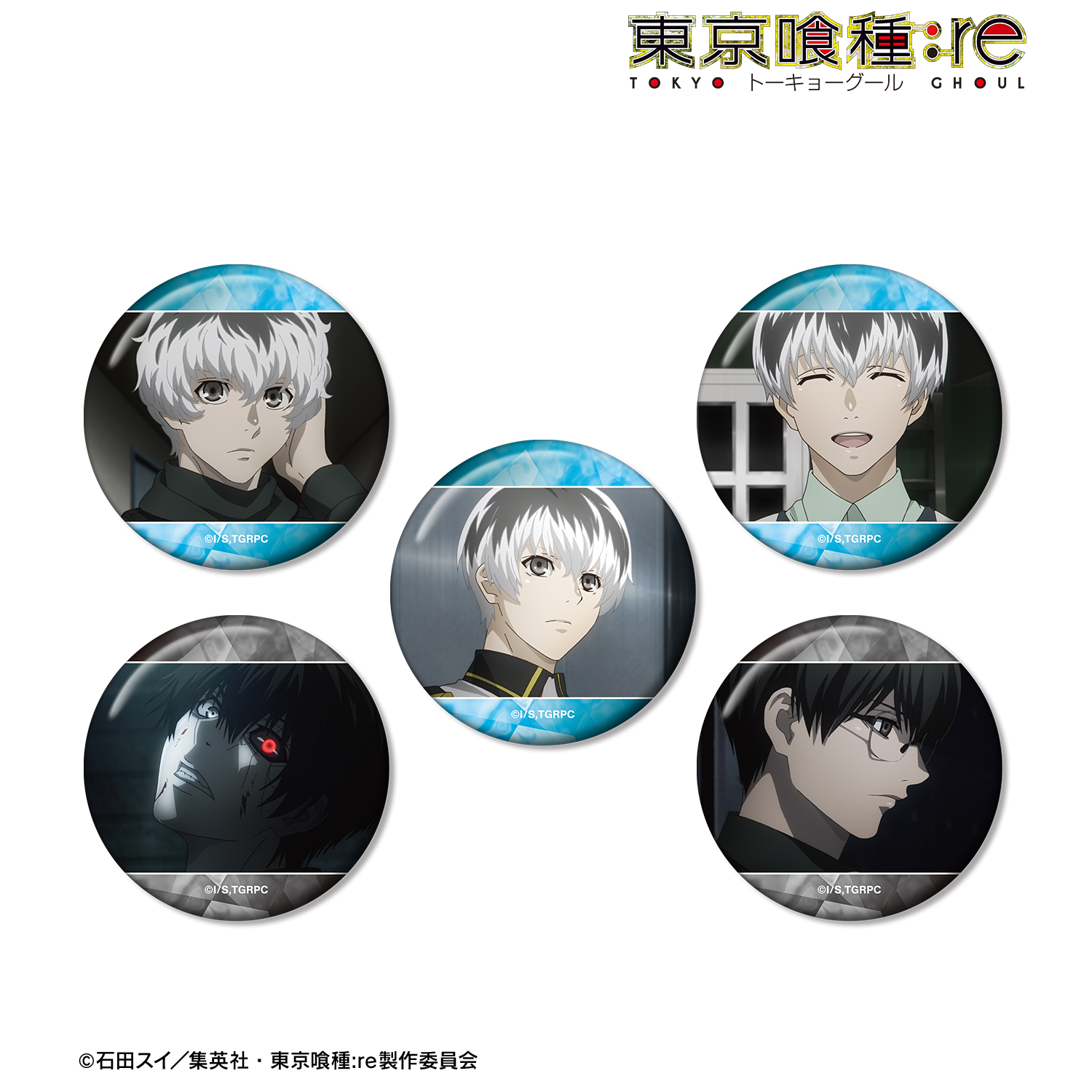 東京喰種トーキョーグール:re_佐々木琲世 場面写缶バッジ5個セット