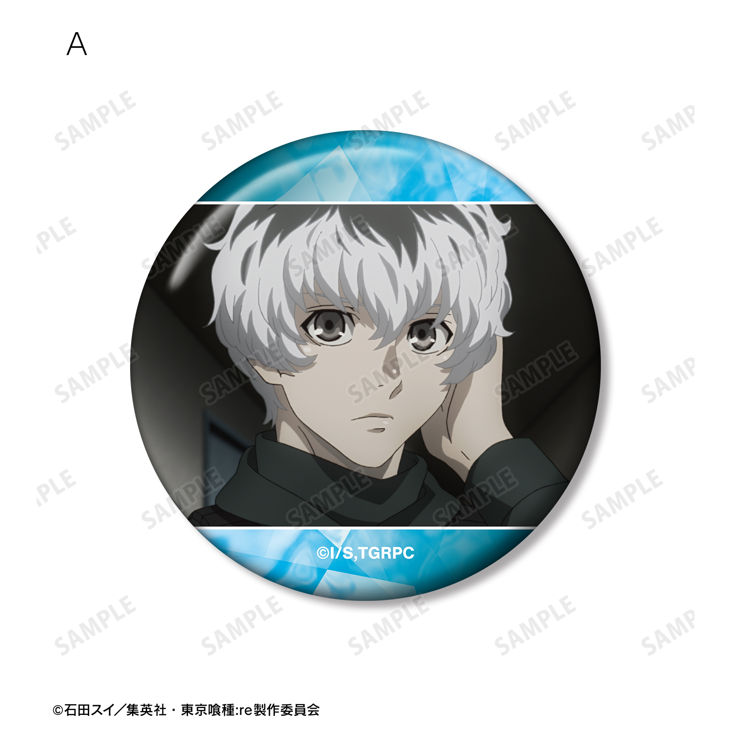 東京喰種トーキョーグール:re_佐々木琲世 場面写缶バッジ5個